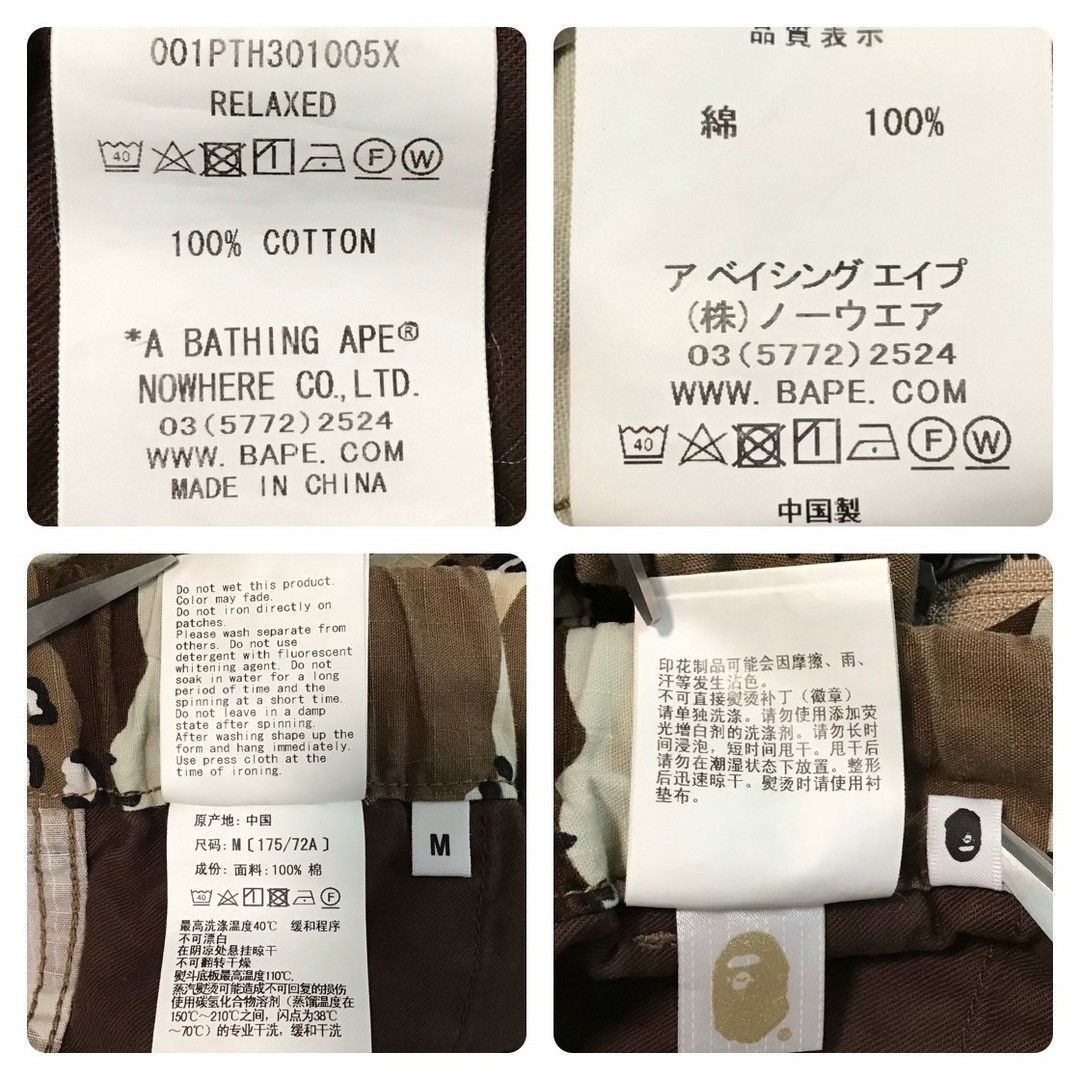 Bape BAPE DESERT CAMO Cargo Pants a bathing ape ★size M Size US 32 / EU 48 - 8 Thumbnail