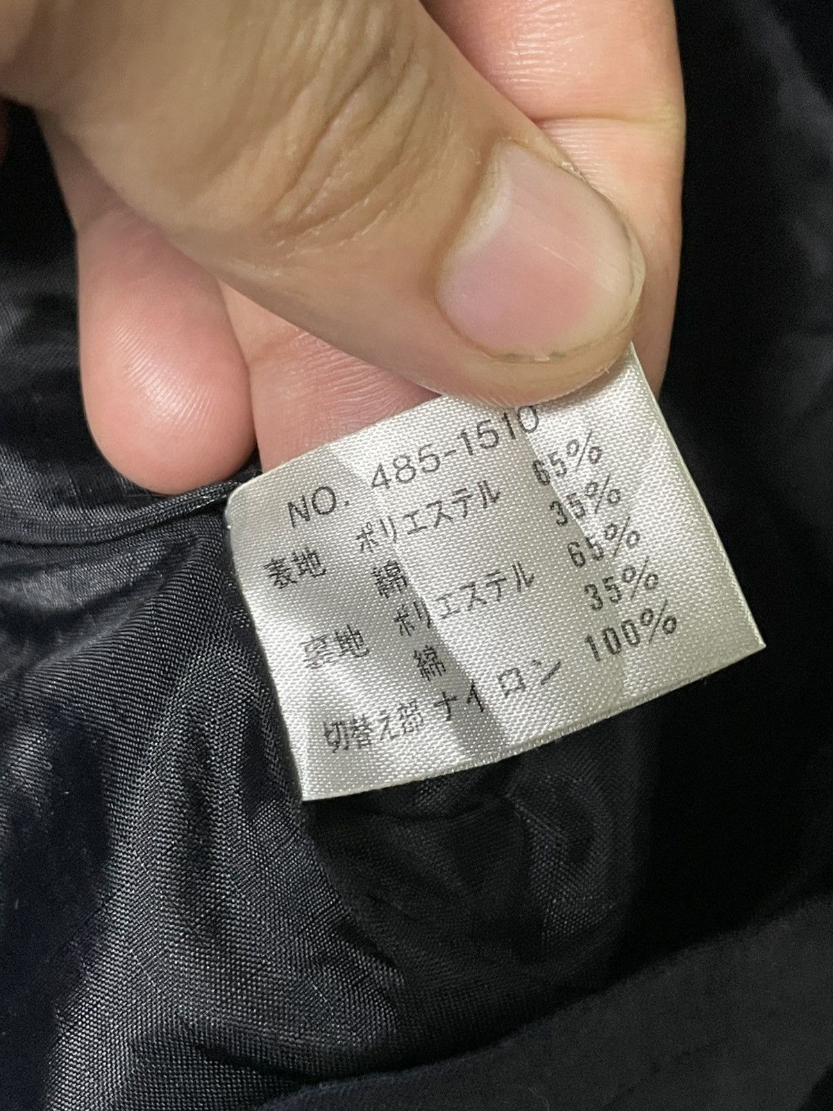 Japanese Brand × Uniqlo × Vintage Vintage Uniqlo Windproof Hooded Jacket (56) Size US L / EU 52-54 / 3 - 11 Thumbnail