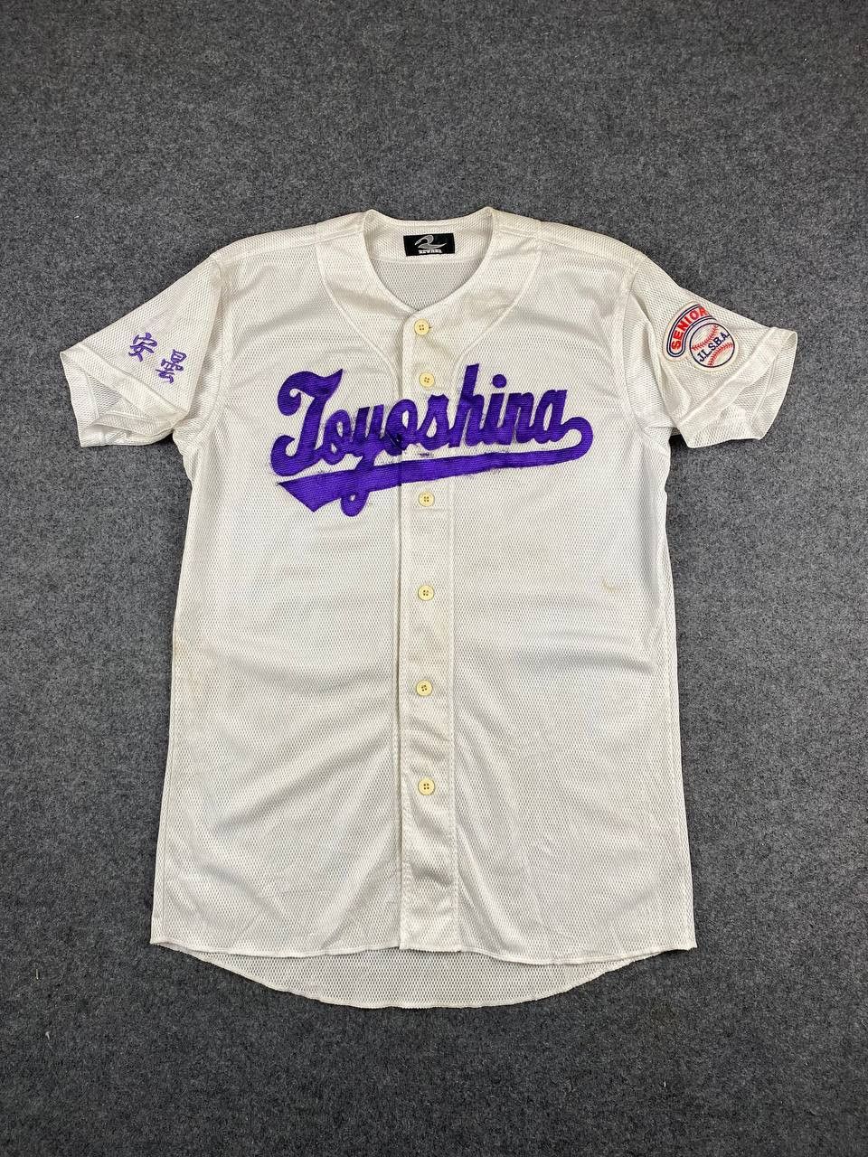 vintage japanese brands reward baseball jersey