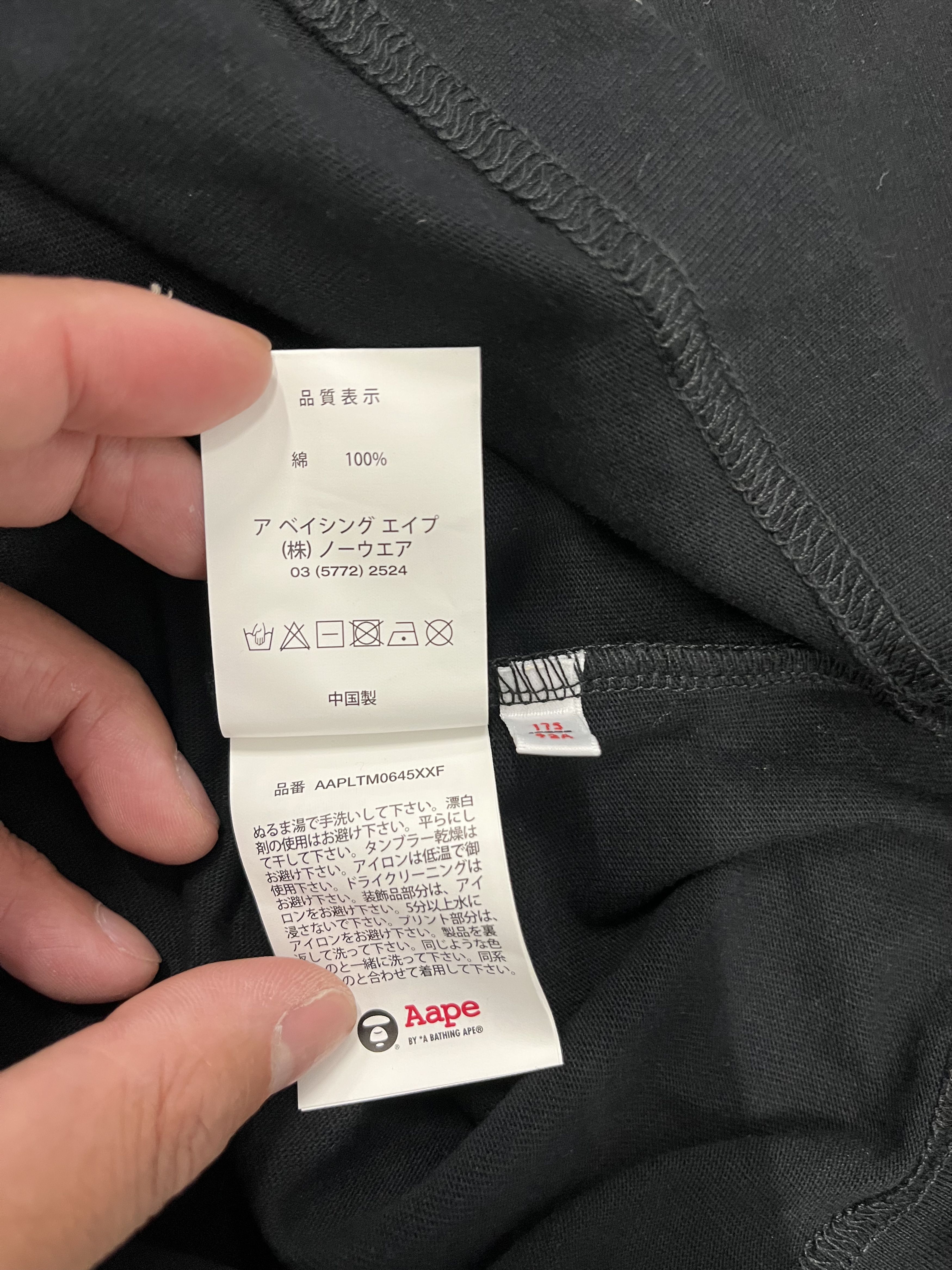 Aape Aape Now Long Sleeve Size M Size US M / EU 48-50 / 2 - 9 Thumbnail