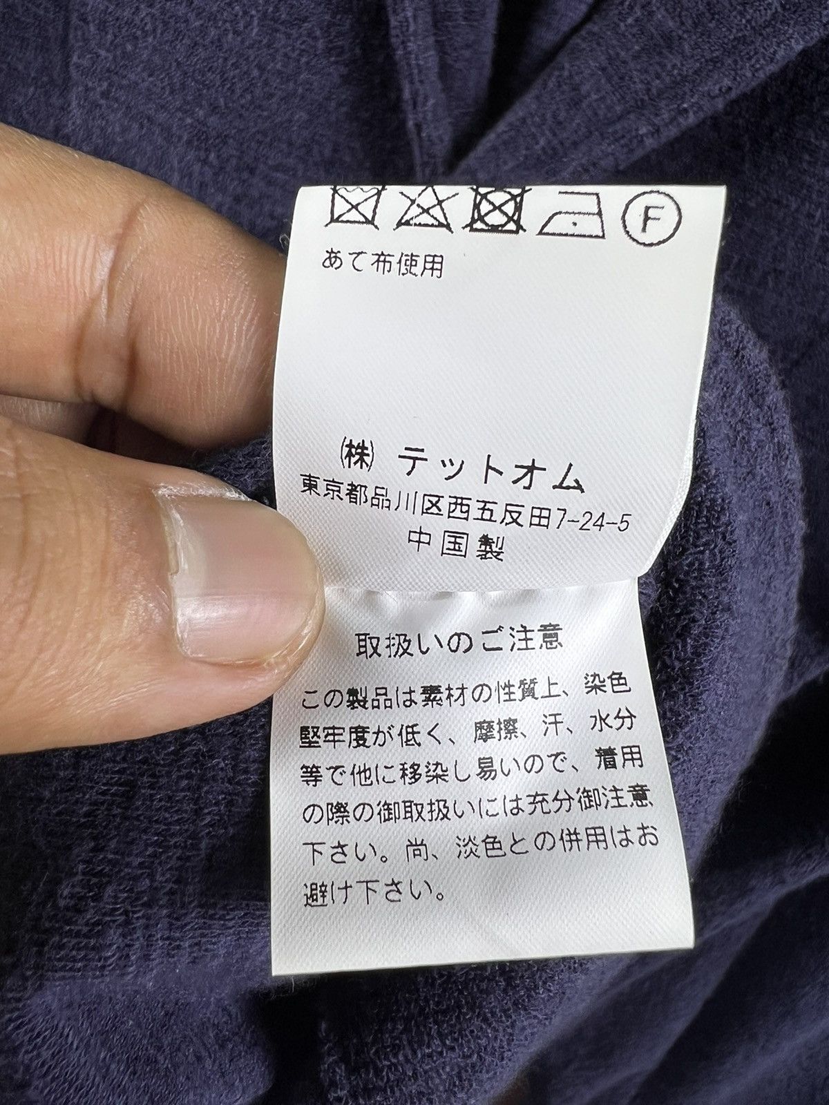 Issey Miyake 🔥 TETE HOMME ISSEY MIYAKE FLEECE CARDIGAN - M Size US S / EU 44-46 / 1 - 10 Thumbnail