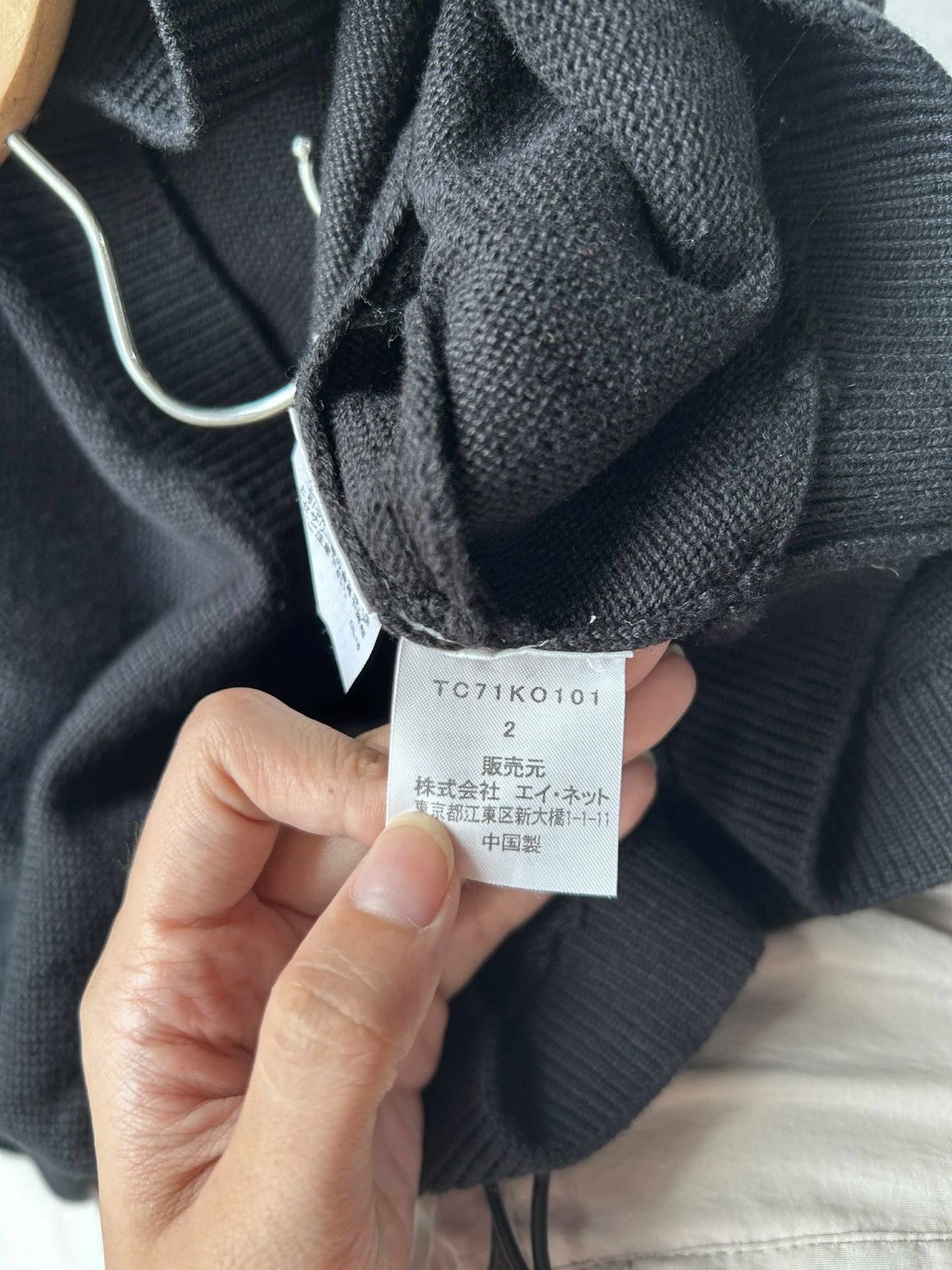 Tsumori Chisato Tsumori Chisato Midnight Butterfly Cardigan Size M / US 6-8 / IT 42-44 - 8 Thumbnail