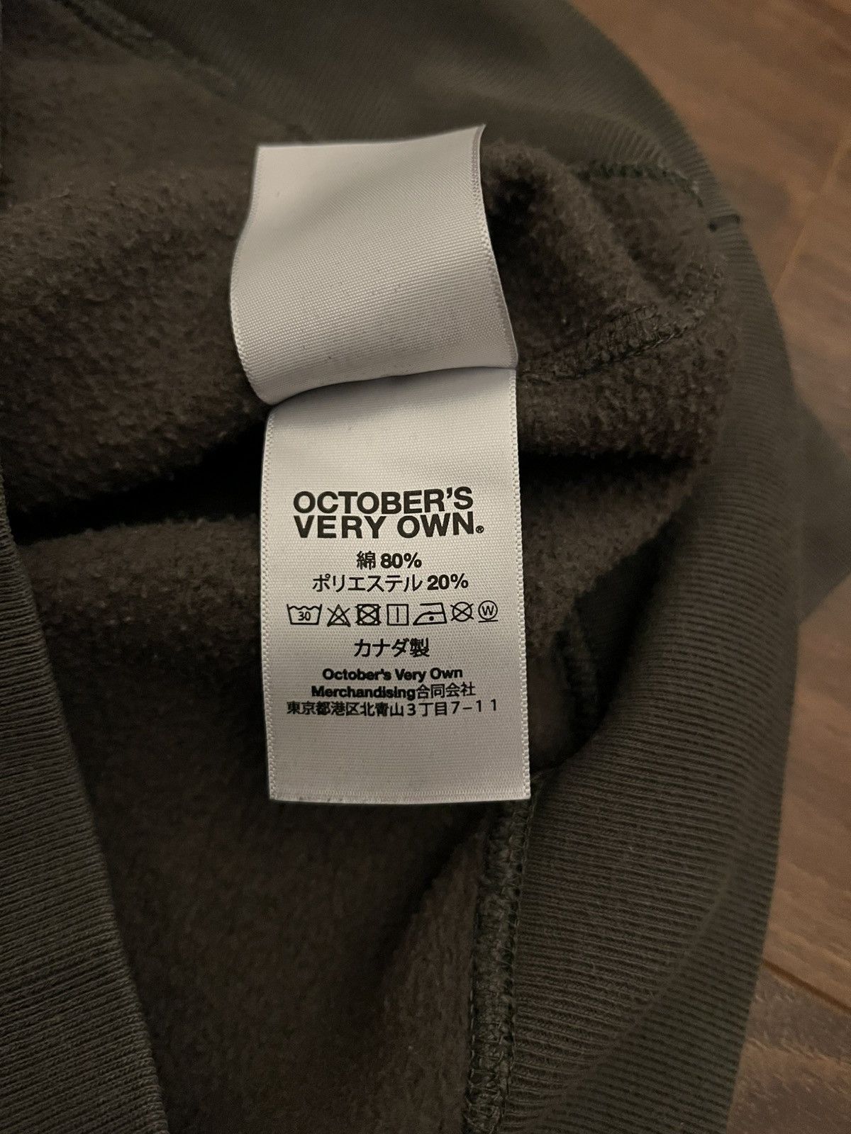 October's Very Own Distressed OVO Reflective Owl Logo Hoodie in Olive Size US S / EU 44-46 / 1 - 10 Thumbnail