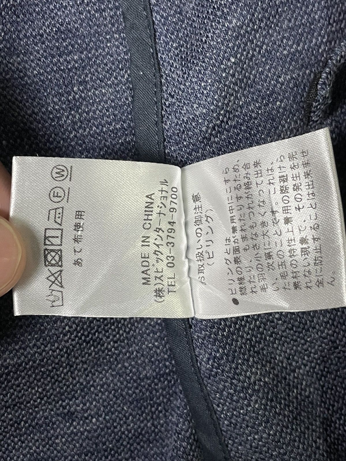 If Six Was Nine Tornado Mart Japan Punk Riot Poem Cardigan Blazer (32) Size US L / EU 52-54 / 3 - 9 Thumbnail