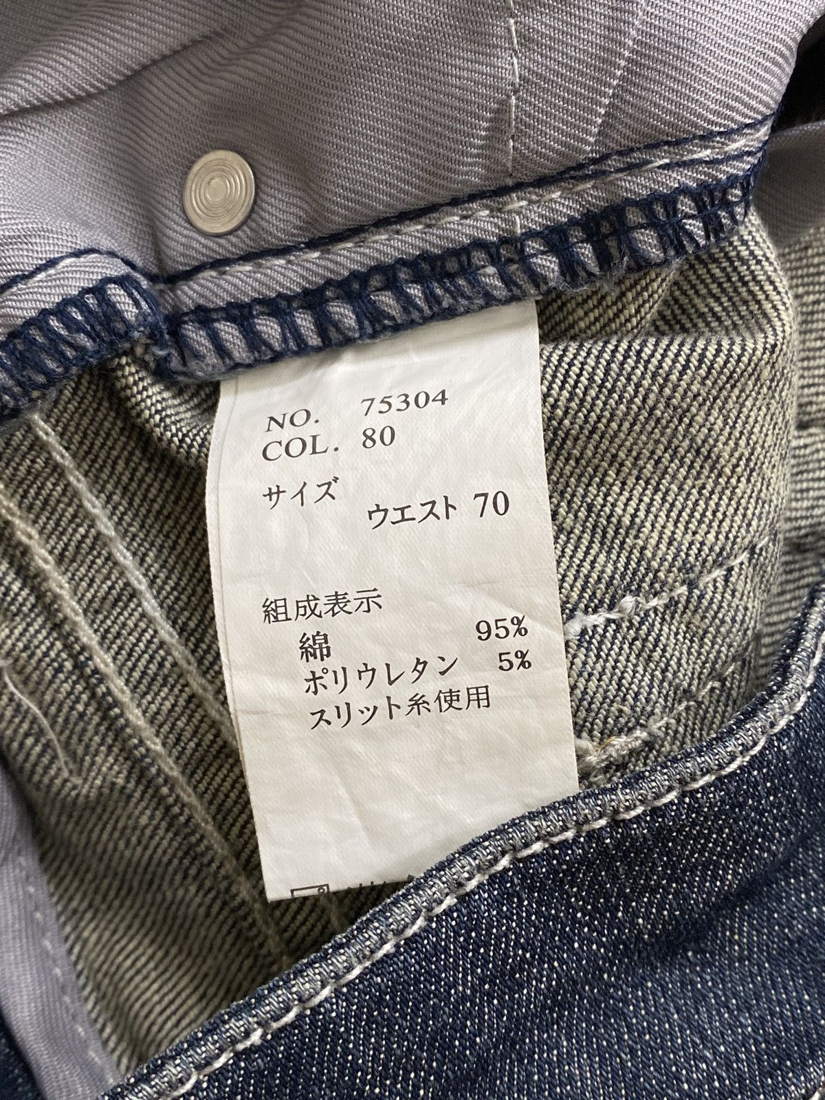 Masaki Matsushima Masaki Matsushima Mud Wash Flare Jeans Size US 30 / EU 46 - 11 Thumbnail