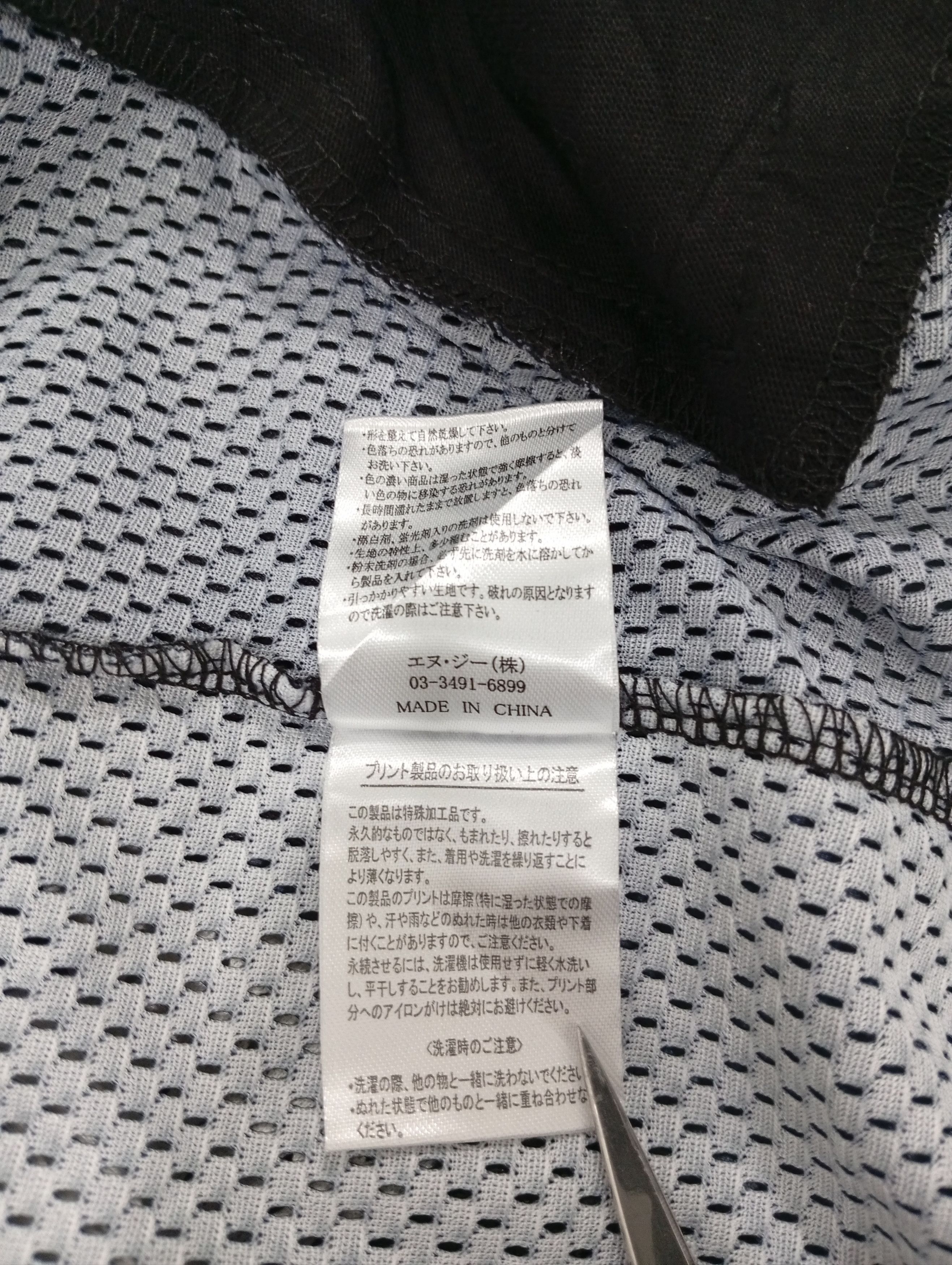 Japanese Brand 🔥🔥RE 730 Snake Printed Motif Sheer Mesh Jacket Size US L / EU 52-54 / 3 - 25 Thumbnail