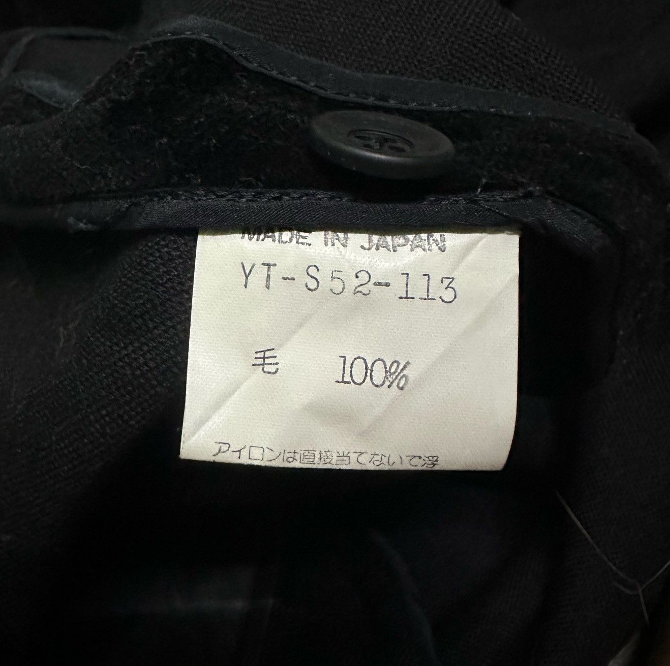 Yohji Yamamoto Y’s Yohji Yamamoto skirt with belt Size 26" / US 2 / IT 38 - 9 Thumbnail