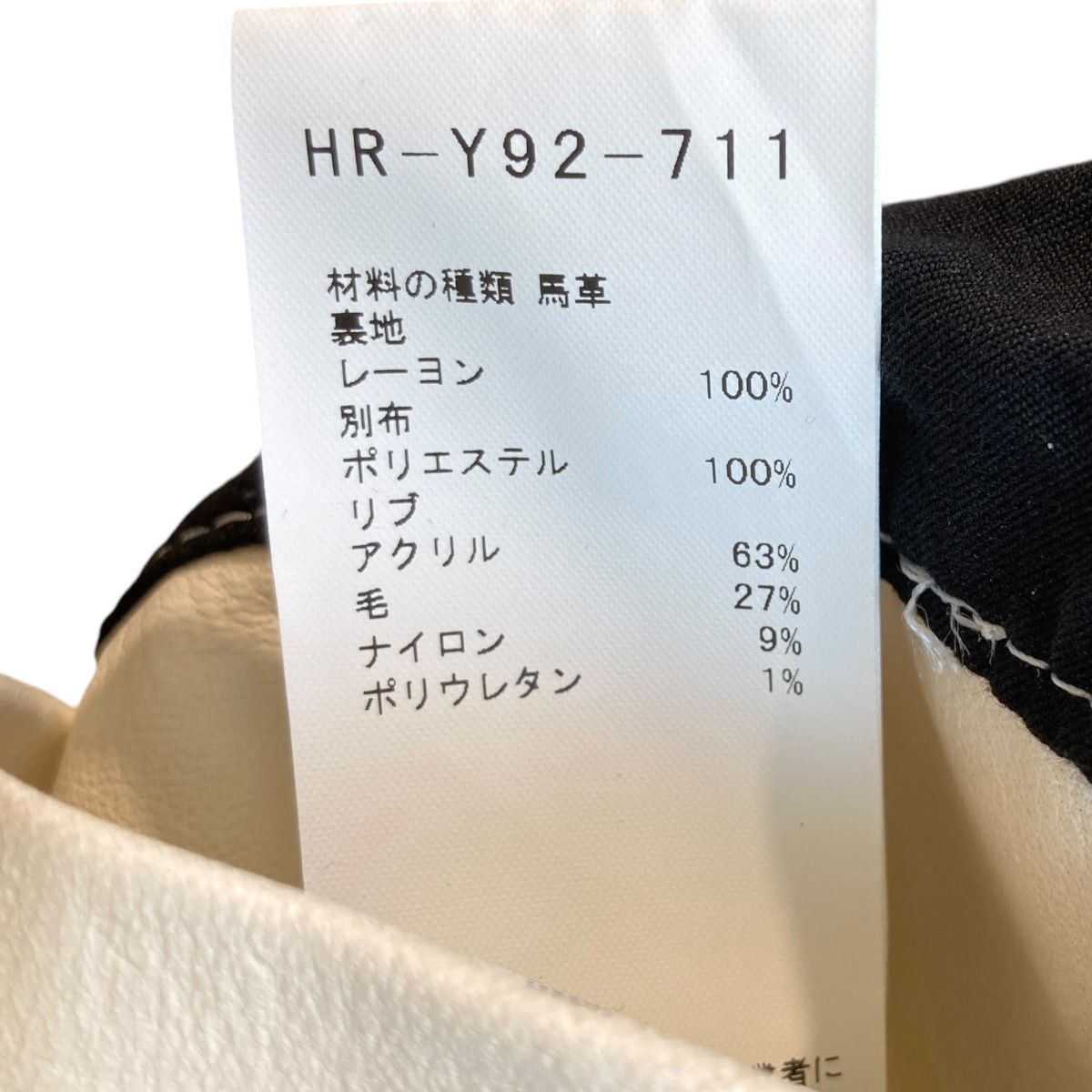 Yohji Yamamoto yohji yamamoto G-1 Flight Jacket HR-Y92-711 Size US L / EU 52-54 / 3 - 9 Thumbnail