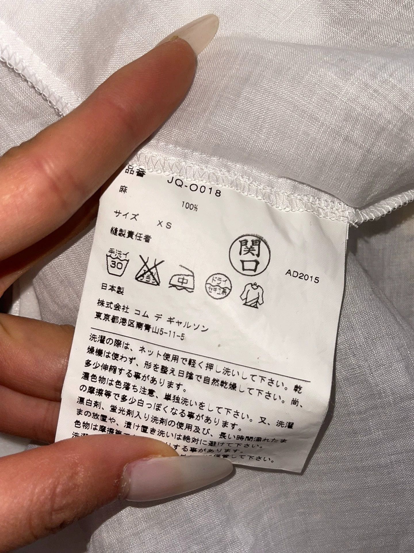 Junya Watanabe Junya Watanabe 2015AD White Metal Ring Top (Detachable) Size XS / US 0-2 / IT 36-38 - 5 Thumbnail