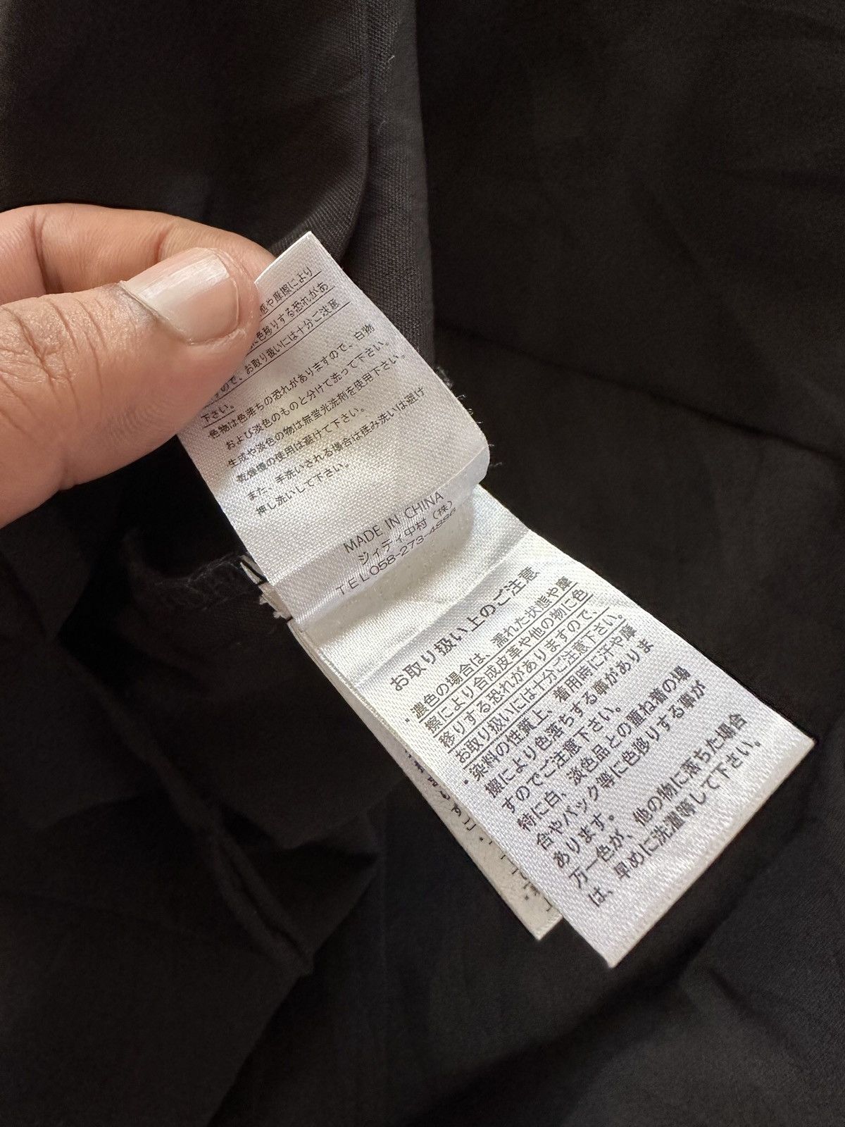 In The Attic In the Attic Homme “ yourself by Moving “ shirt open collar Size US XL / EU 56 / 4 - 11 Thumbnail