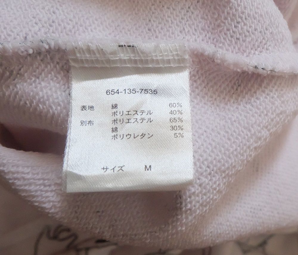 Japanese Brand Crayon Shinchan “Shiro” Sweater Size US M / EU 48-50 / 2 - 4 Thumbnail