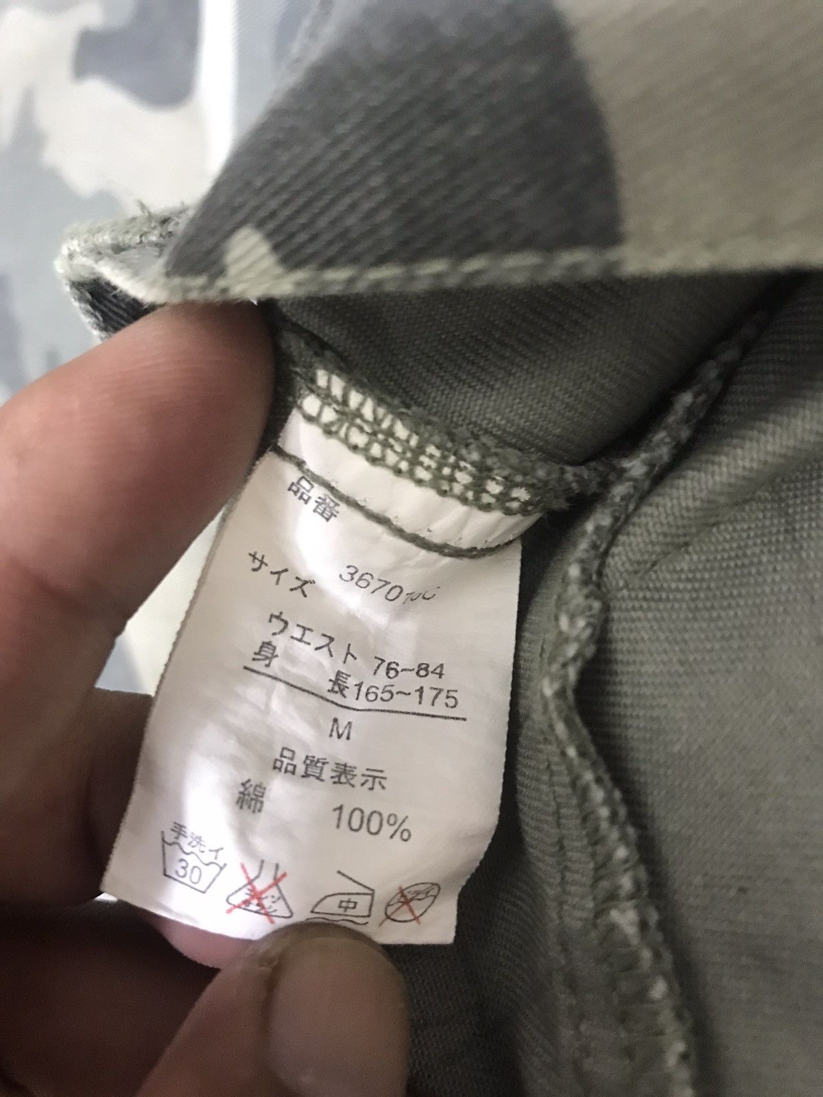 Japanese Brand 💥FLARE💥CLONEDEVGRU Japan Designer Camo Cargo Pant F80 Size US 29 - 13 Thumbnail