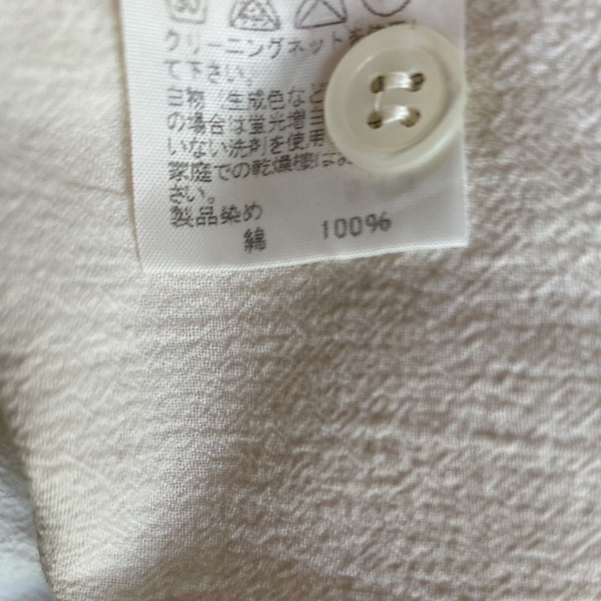 Issey Miyake Issey Miyake Cotton Crepe Oversize Shirt Size US L / EU 52-54 / 3 - 7 Thumbnail