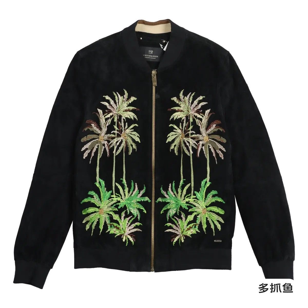 Scotch & Soda scotch soda embroderied suede coat dior prada kith visvim Size US M / EU 48-50 / 2 - 1 Thumbnail