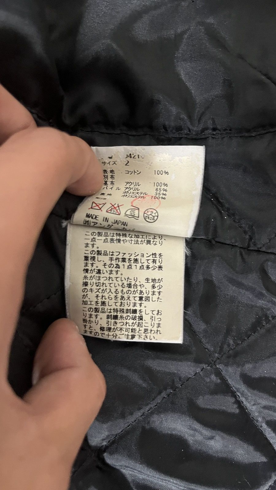 Undercover Undercover AW09 "Earmuff Maniac" 78 Distressed Jacket Size US M / EU 48-50 / 2 - 6 Thumbnail