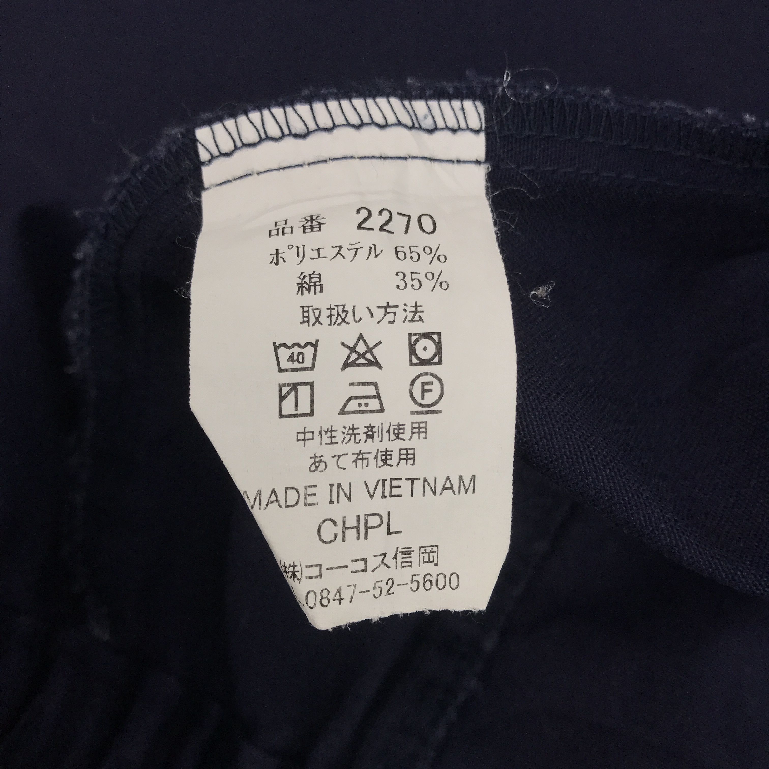 Japanese Brand Rare Nismo Racing Custom Japan Sport Jacket Size US L / EU 52-54 / 3 - 9 Thumbnail
