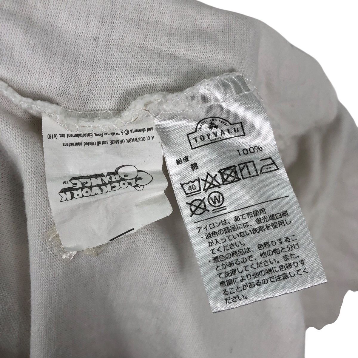Vintage Vintage MOVIE A CLOCKWORK ORANGE By Stanley Kubricks T-Shirt Size US L / EU 52-54 / 3 - 6 Thumbnail