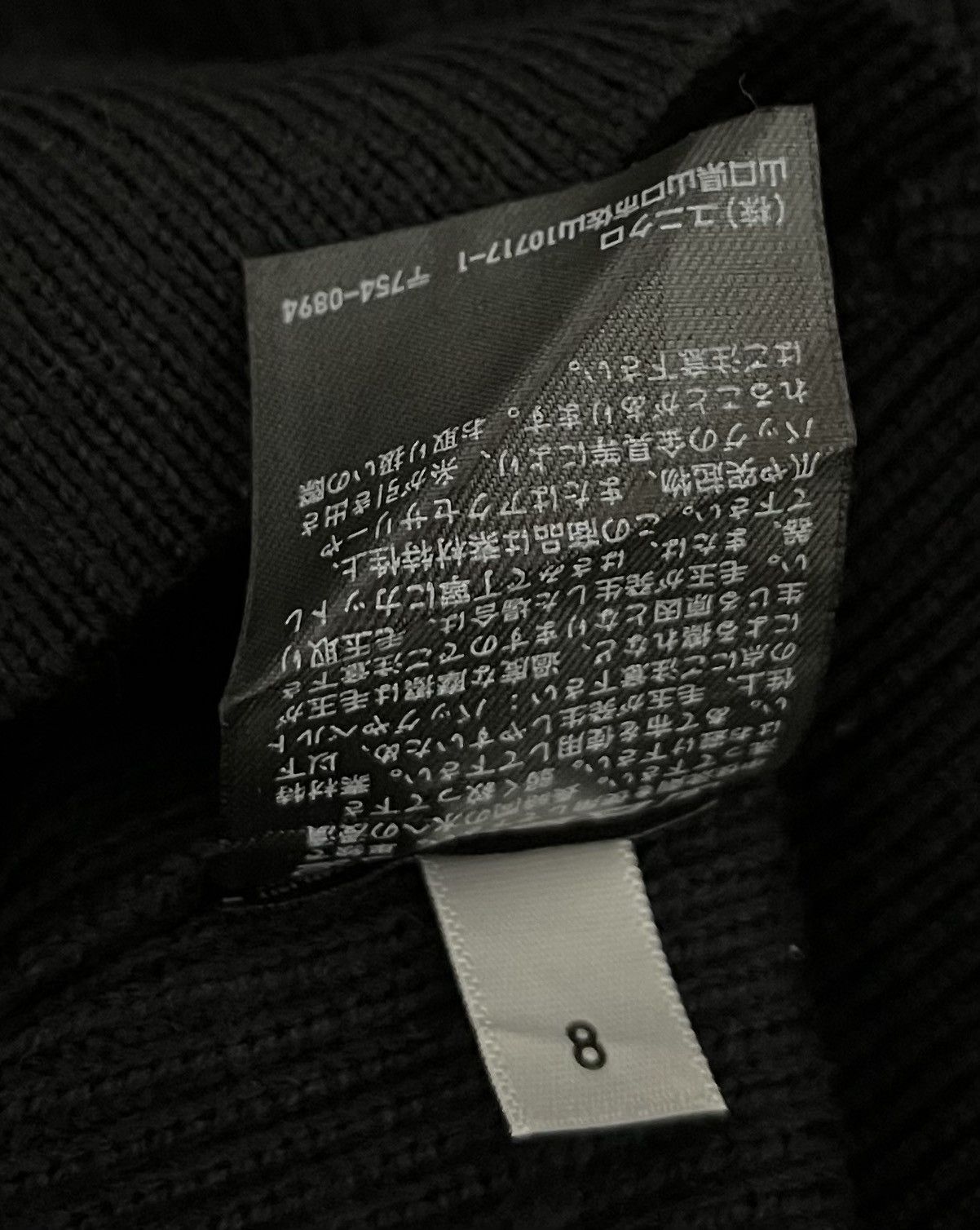 Christophe Lemaire *FINAL DROP* Uniqlo U AW21 merino zip turtleneck jacket Size US L / EU 52-54 / 3 - 7 Thumbnail