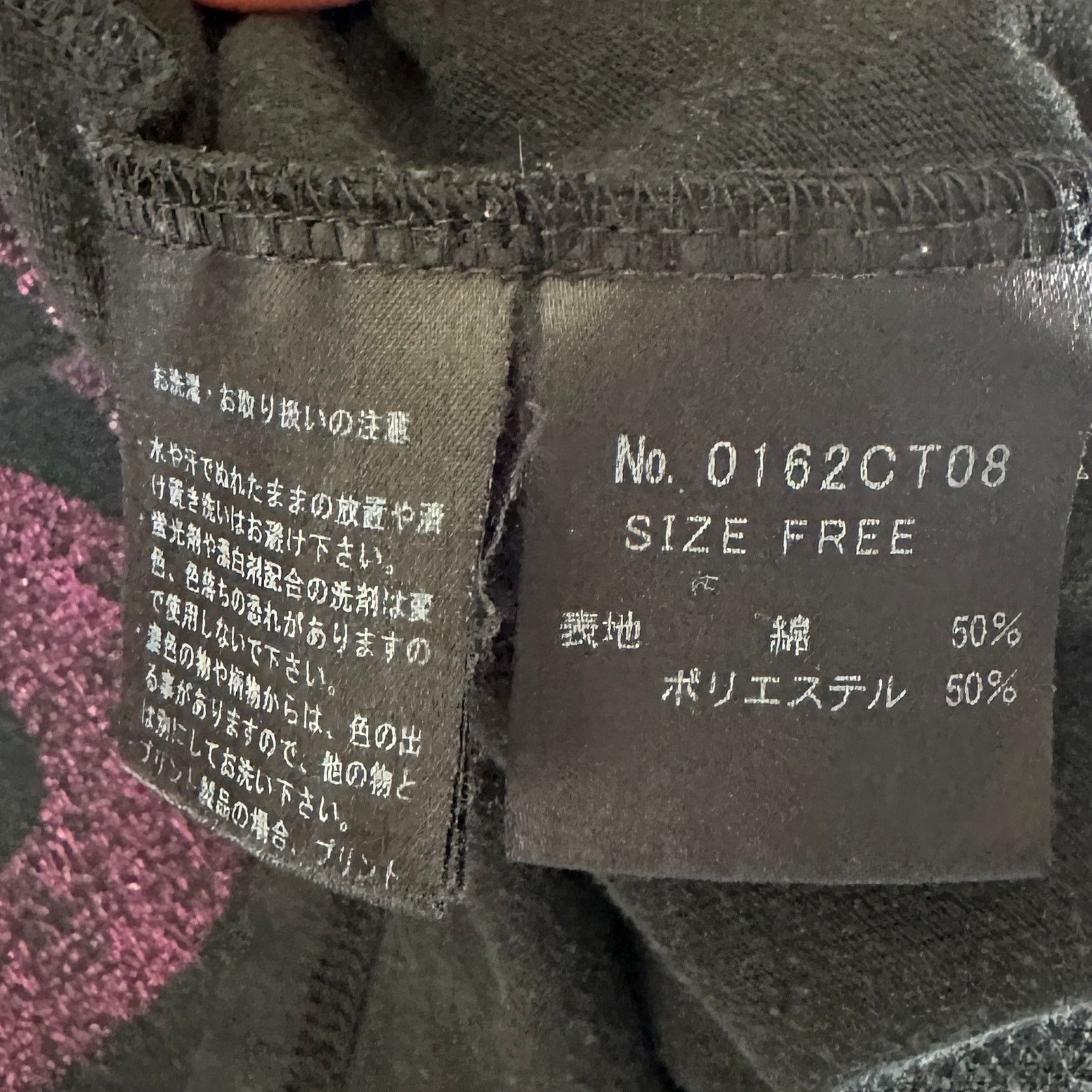 Hysteric Glamour Shout Out Loud Black Pocket Tee Size M / US 6-8 / IT 42-44 - 7 Thumbnail