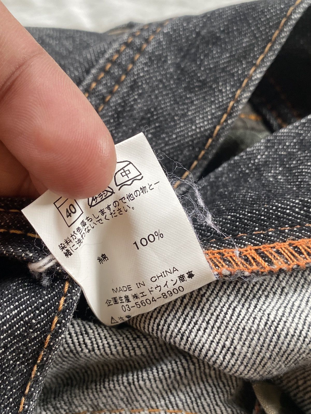 Edwin RARE💥 Stonewash vintage Edwin 505 Bushpant jeans BOOTCUT Size US 29 - 22 Thumbnail