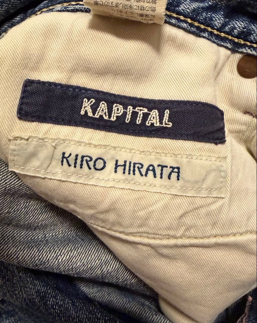 Kapital Kapital Hirata Denim Pants- Vintage Style Size US 28 / EU 44 - 4 Thumbnail