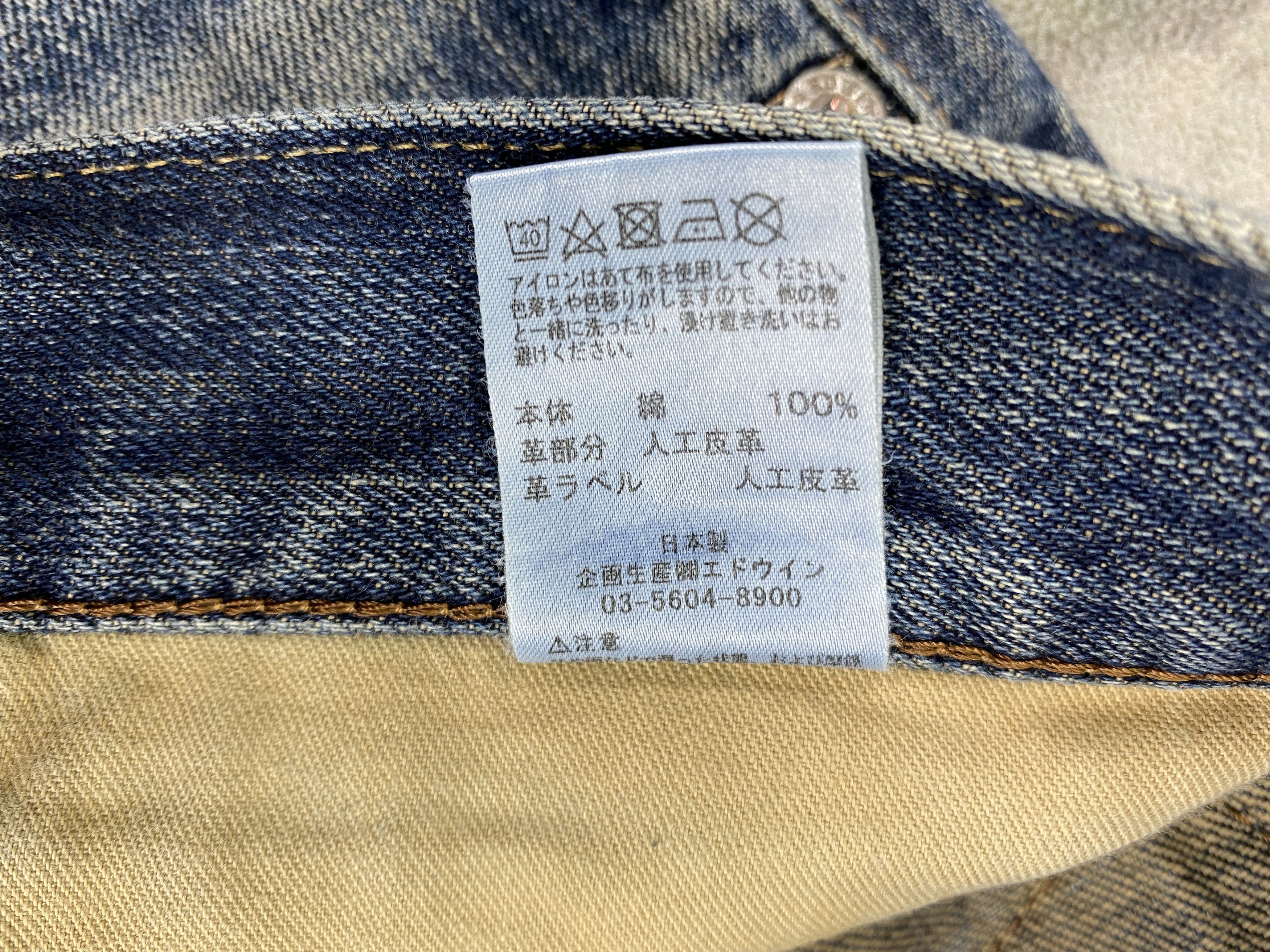 Beauty Beast EDWIN XV FADED JEANS RUSTY MUDWASH DENIM PANT 35x33- JN3526 Size US 35 - 10 Thumbnail