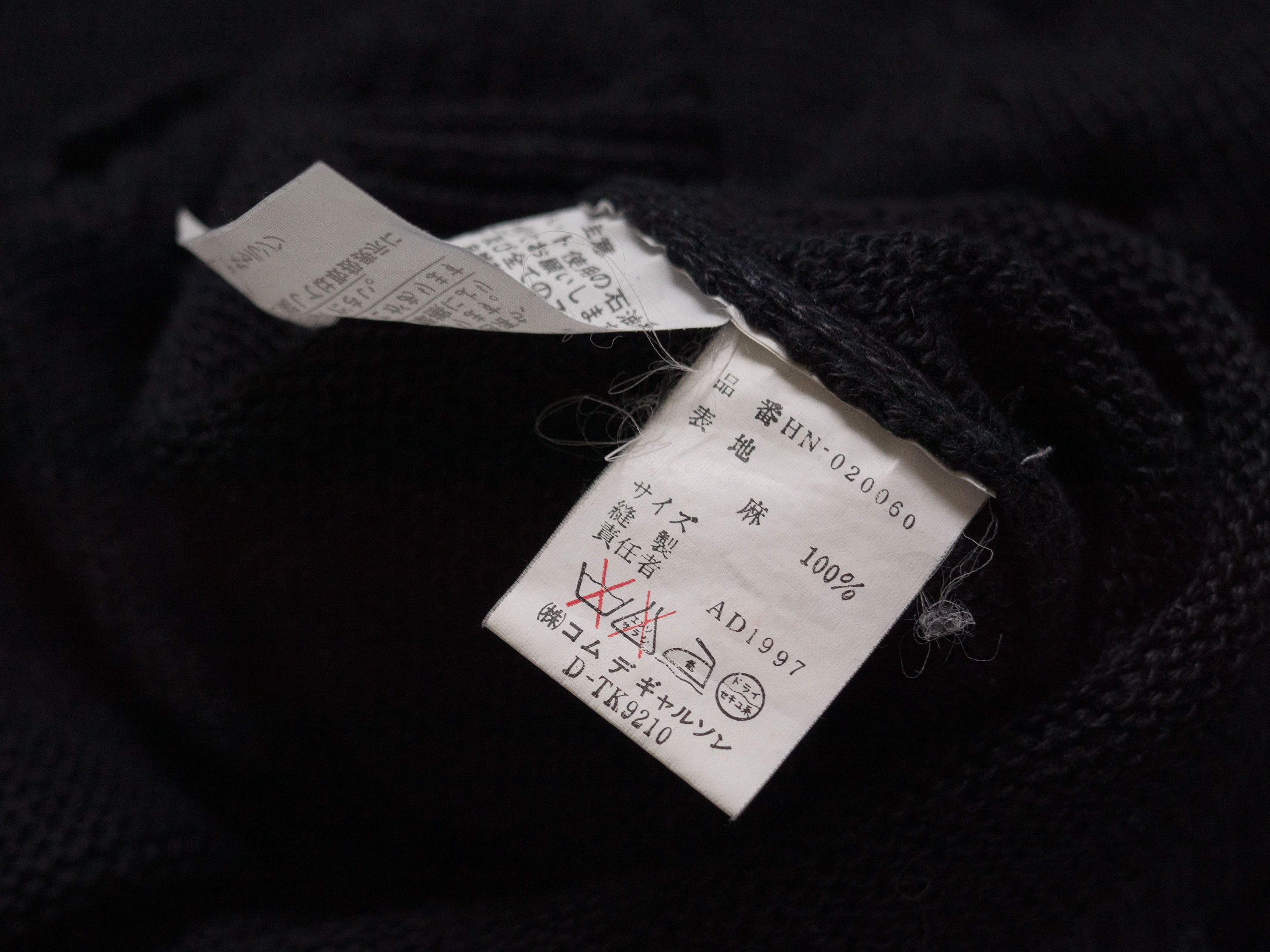 Comme des Garcons Homme AD1997 COMME des GARCONS HOMME KNIT LINEN SWEATER Size US M / EU 48-50 / 2 - 9 Thumbnail