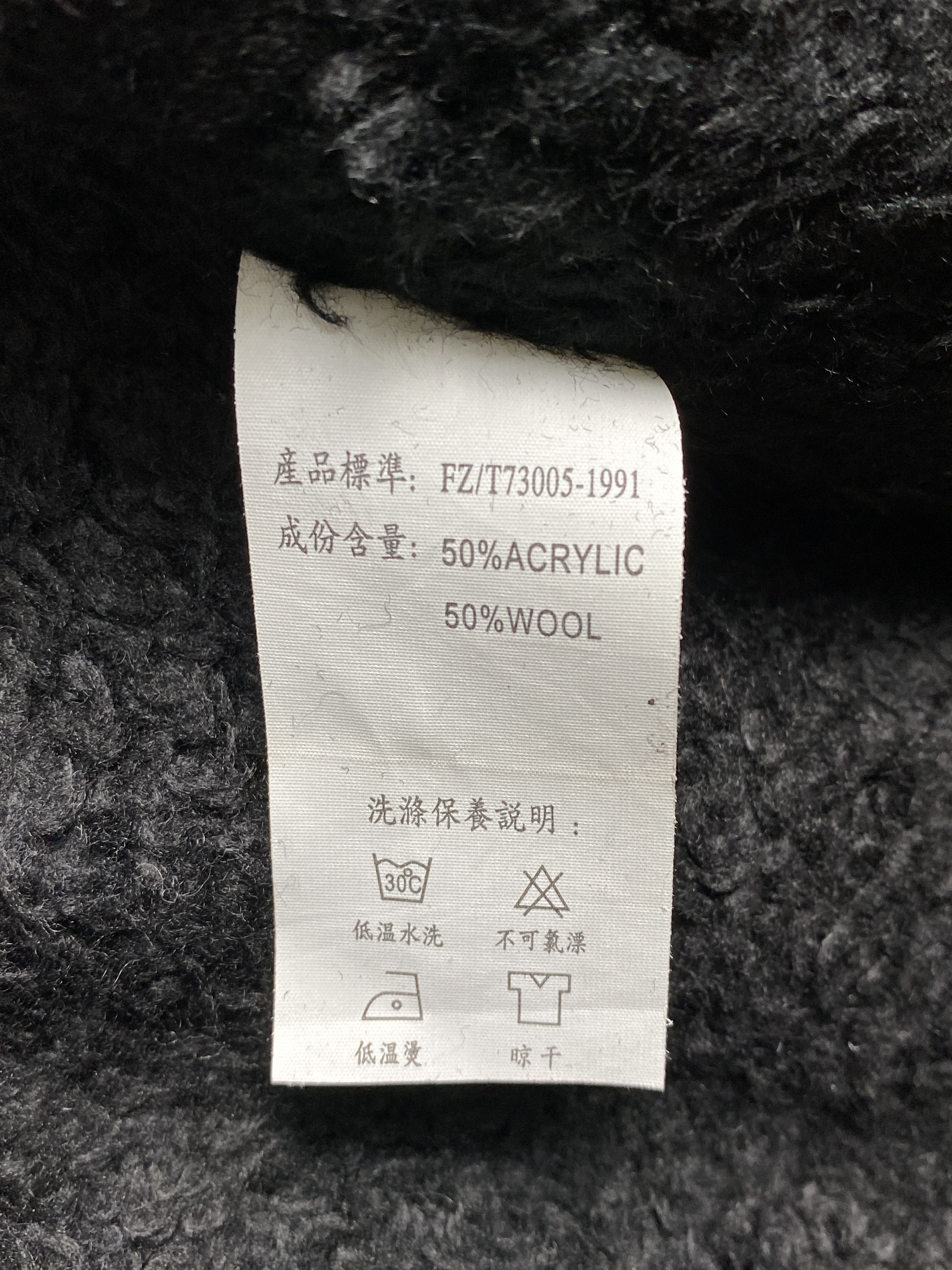 Japanese Brand Vintage G.R 1820 Hoodie Sherpa Lining Jacket Size US S / EU 44-46 / 1 - 7 Thumbnail