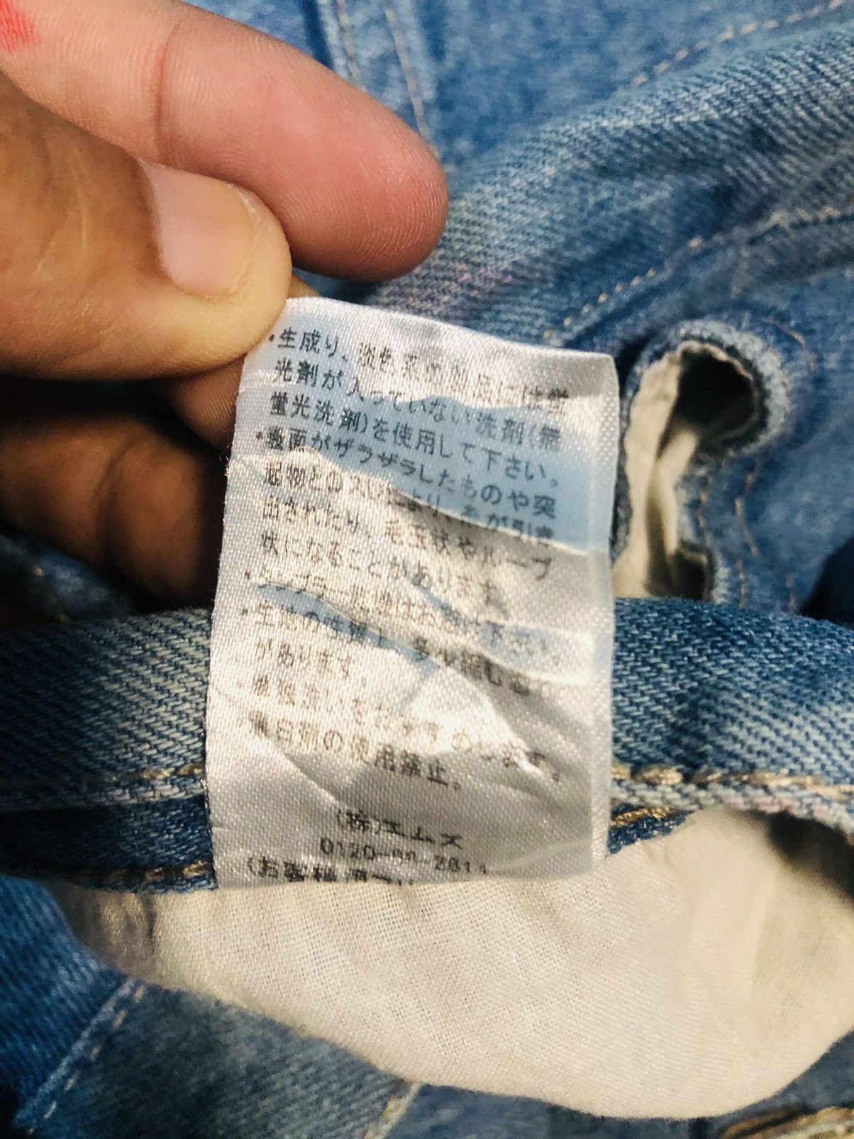 Japanese Brand Retro Girl Distressed Denim Jeans (10) Size 28" / US 6 / IT 42 - 13 Thumbnail