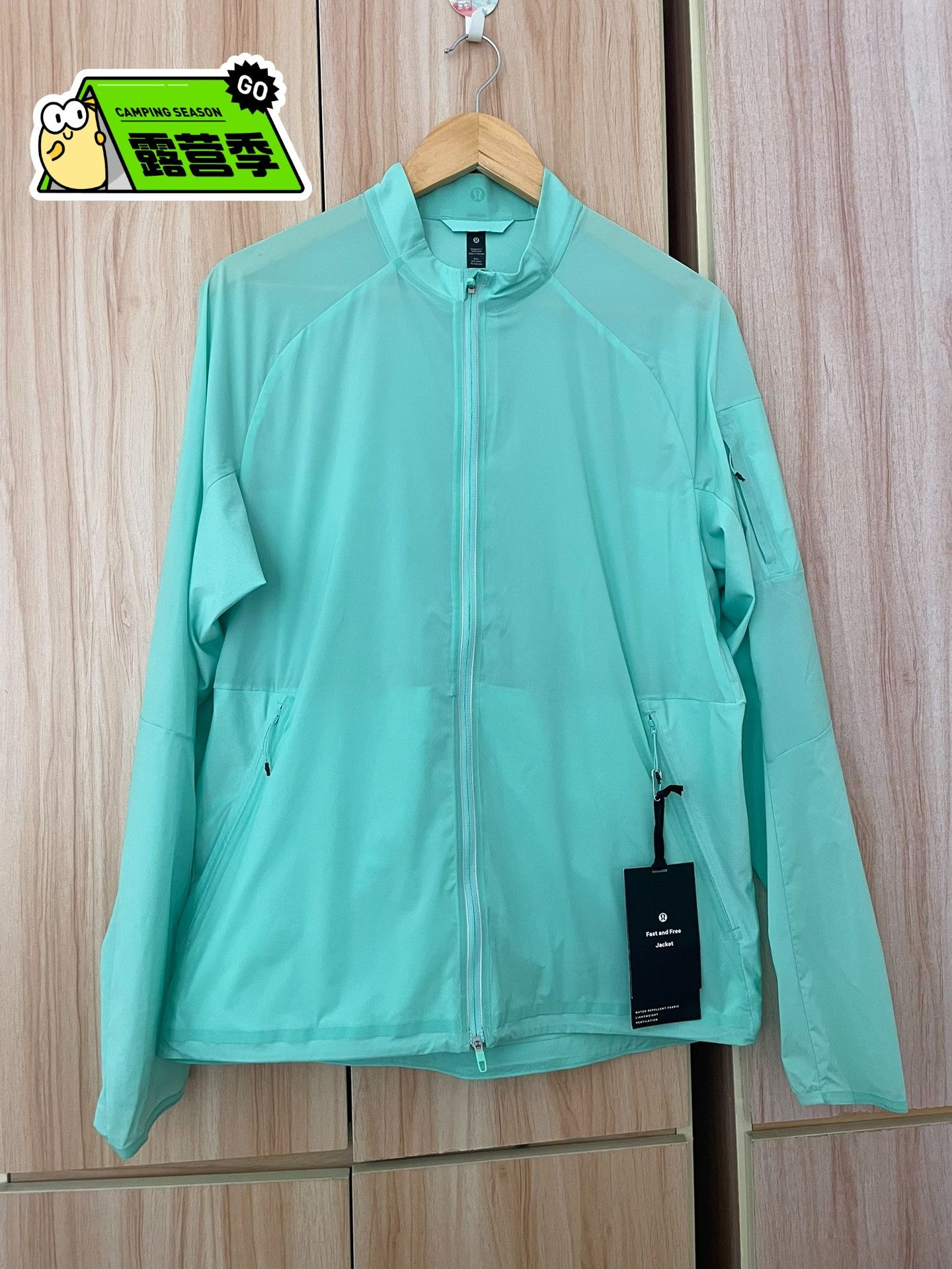 Lululemon lululemon Men's Running Jacket Size US M / EU 48-50 / 2 - 1 Thumbnail