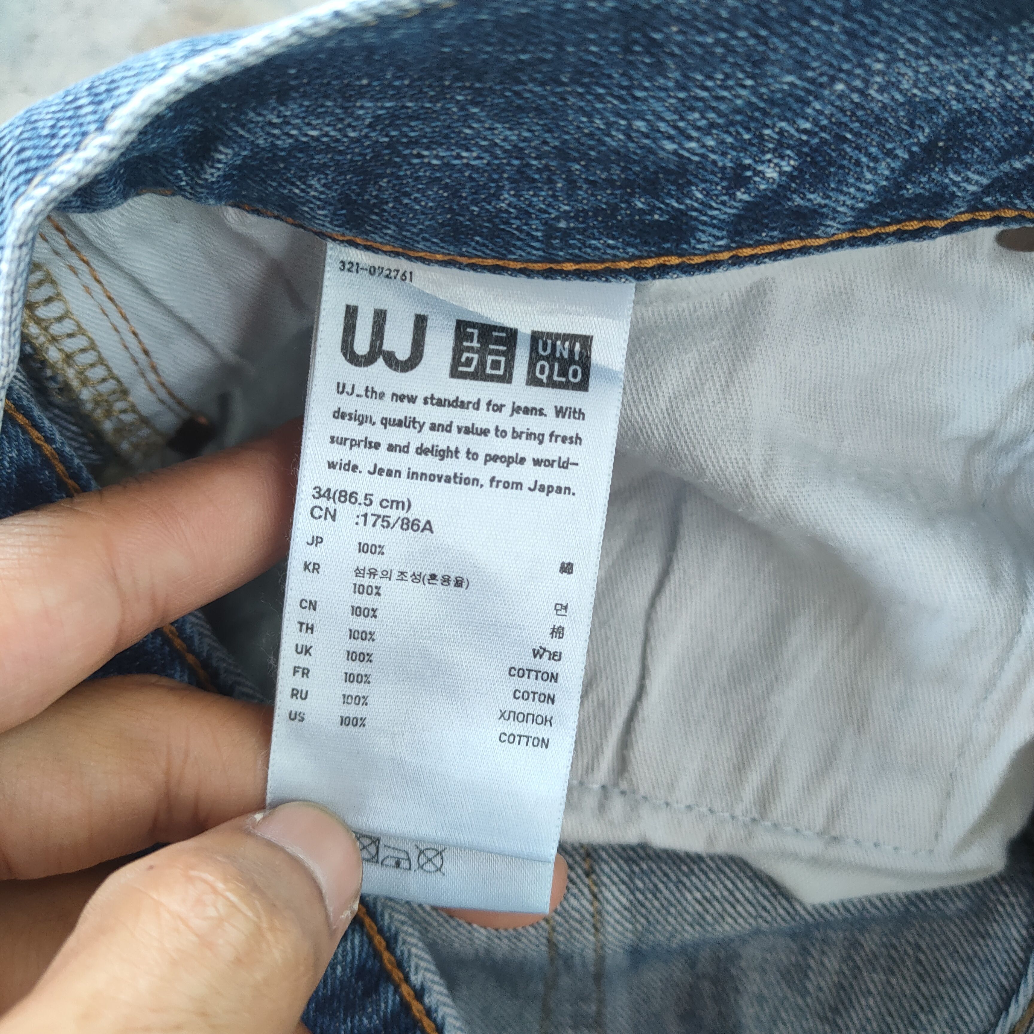 Japanese Brand W34 VINTAGE JAPANESE FADED RIPPED JEANS DENIM PANTS Size US 34 / EU 50 - 11 Thumbnail