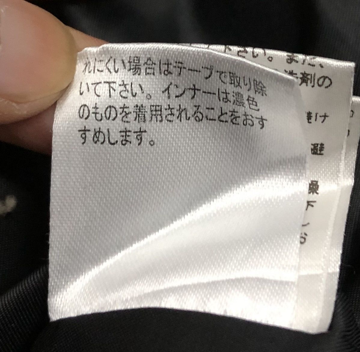 Japanese Brand Vintage Admix Atelier Sab Men No Sweat Jacket Hoodie Size US M / EU 48-50 / 2 - 18 Thumbnail