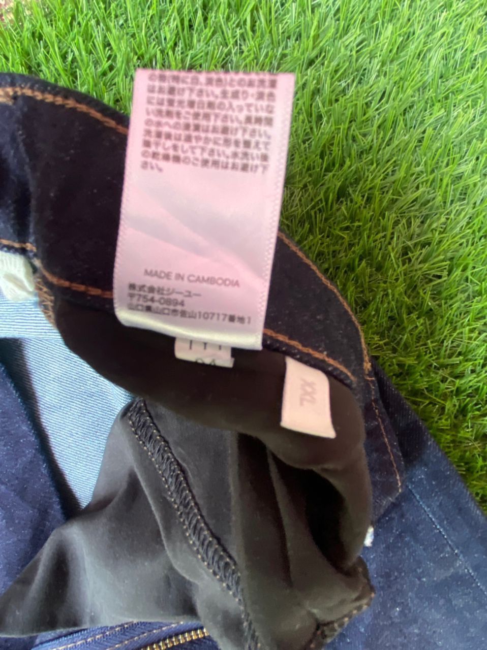 If Six Was Nine × Japanese Brand Gu Denim Jeans Size US 32 / EU 48 - 8 Thumbnail