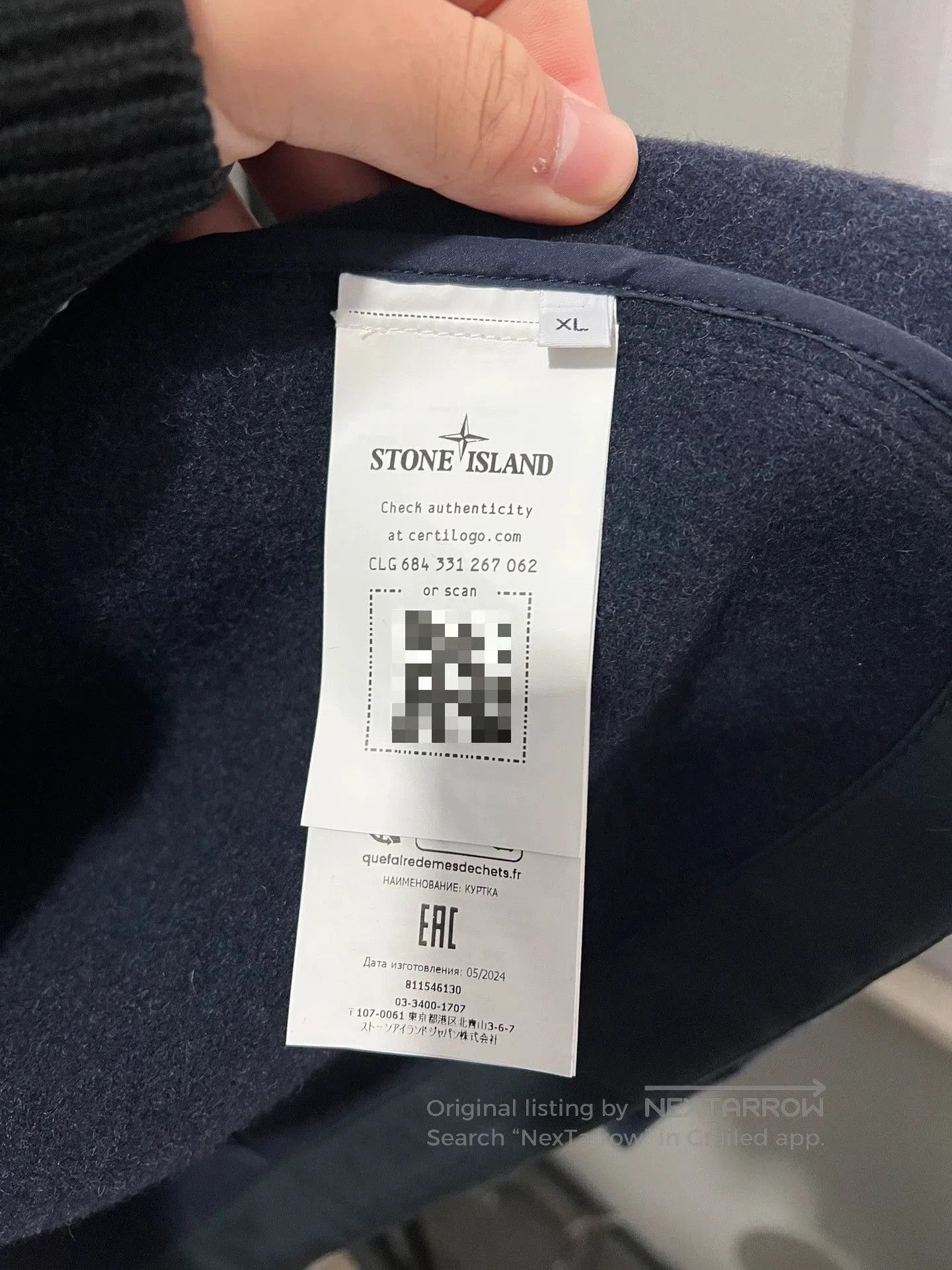 Stone Island wool nylon stand collar jacket. Size US XL / EU 56 / 4 - 5 Thumbnail