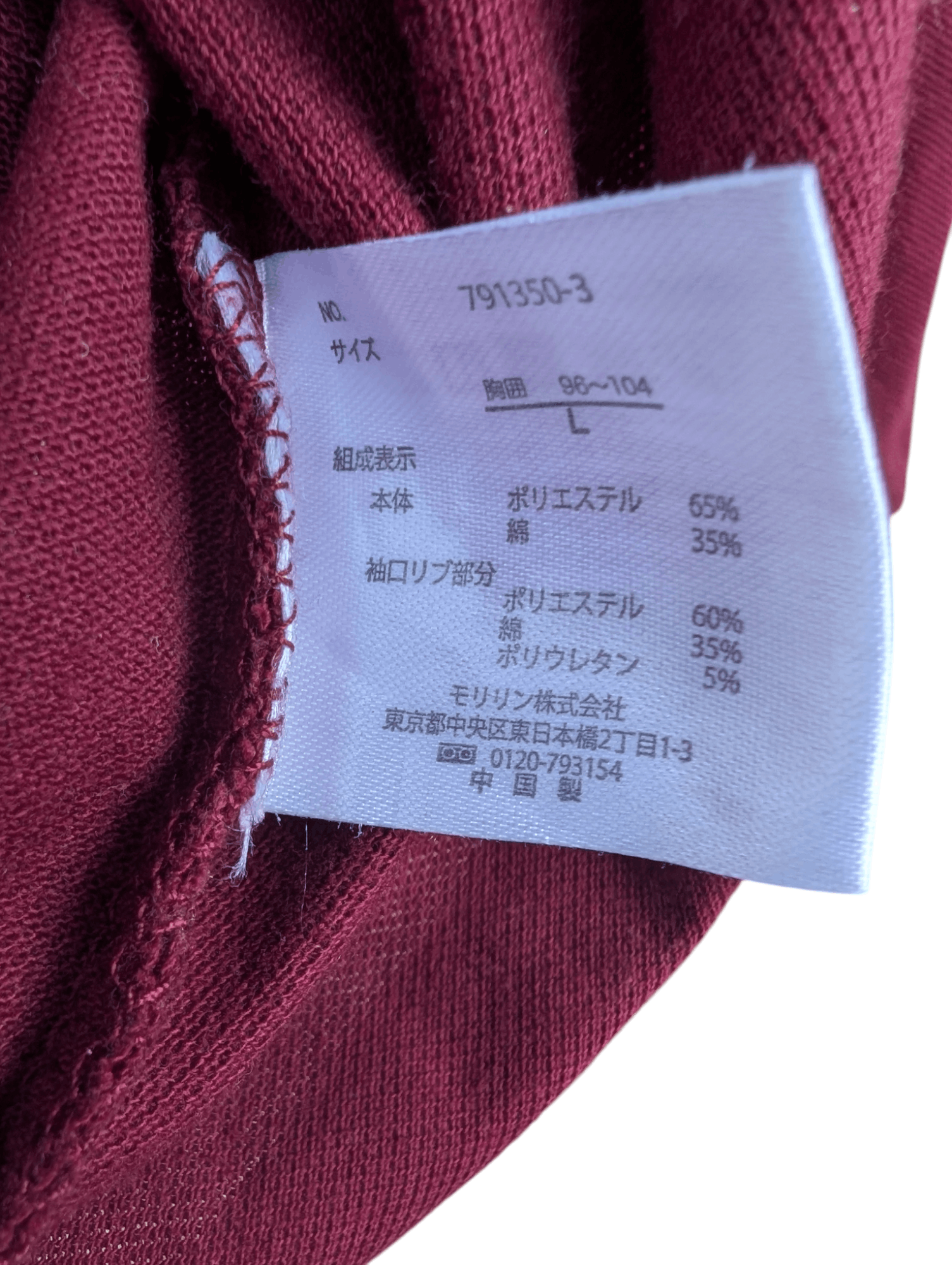 Japanese Brand Vintage Yohji Yamamoto Ined Long Sleeve Shirt Size US M / EU 48-50 / 2 - 8 Thumbnail