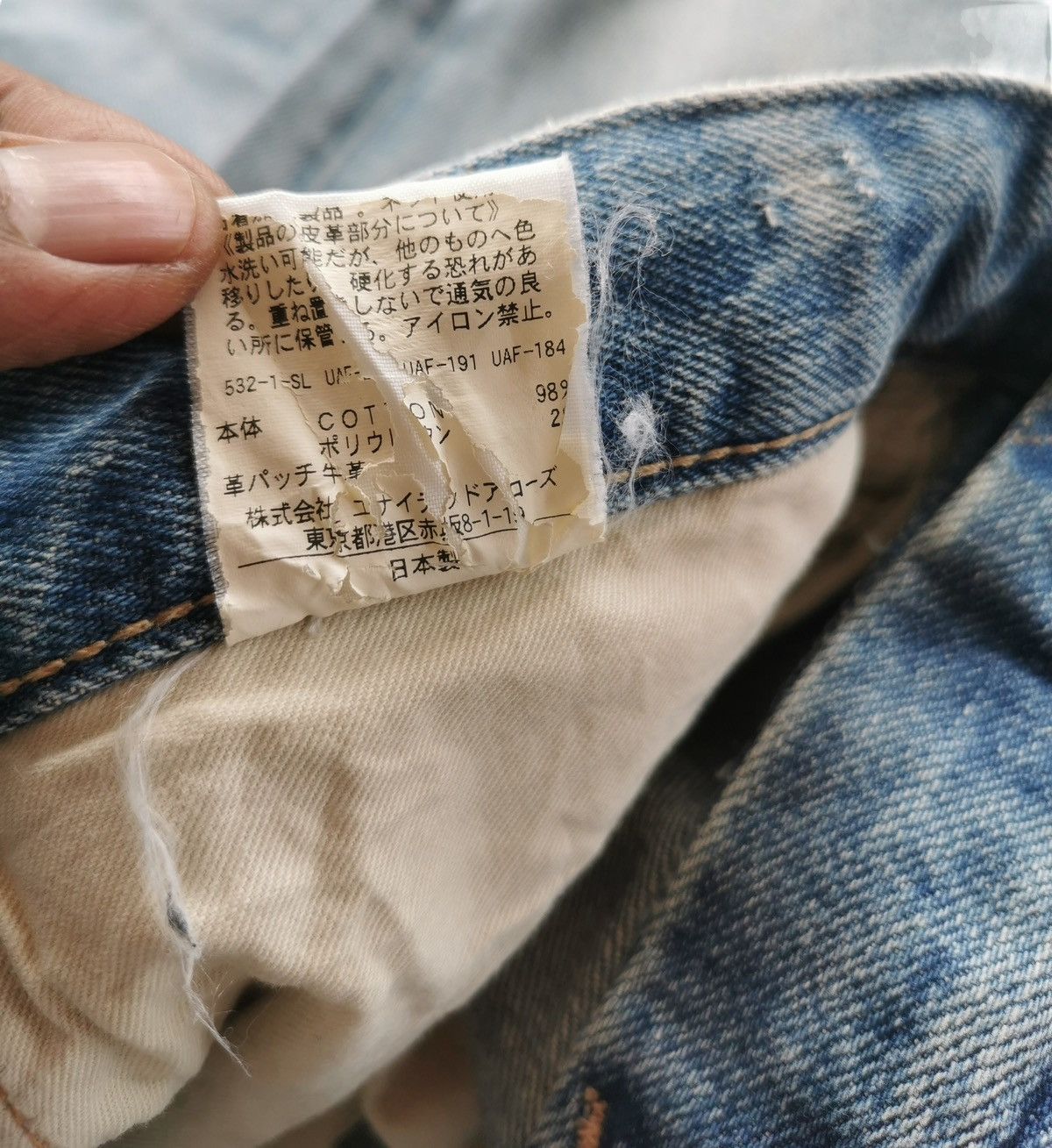 monkey time Monkey Time Chitch Punk Blue Shred Selvedge Jeans Size US 31 - 11 Thumbnail