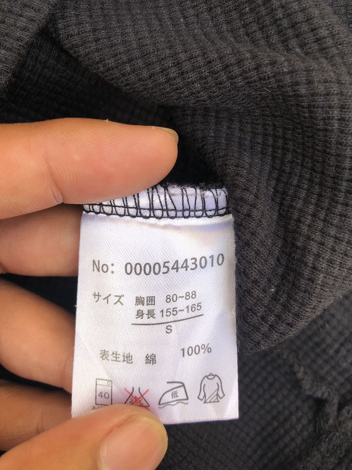Beauty Beast Japanese Geronimo Poem Rock Ifsixwasnine Lgb Style Size US S / EU 44-46 / 1 - 13 Thumbnail