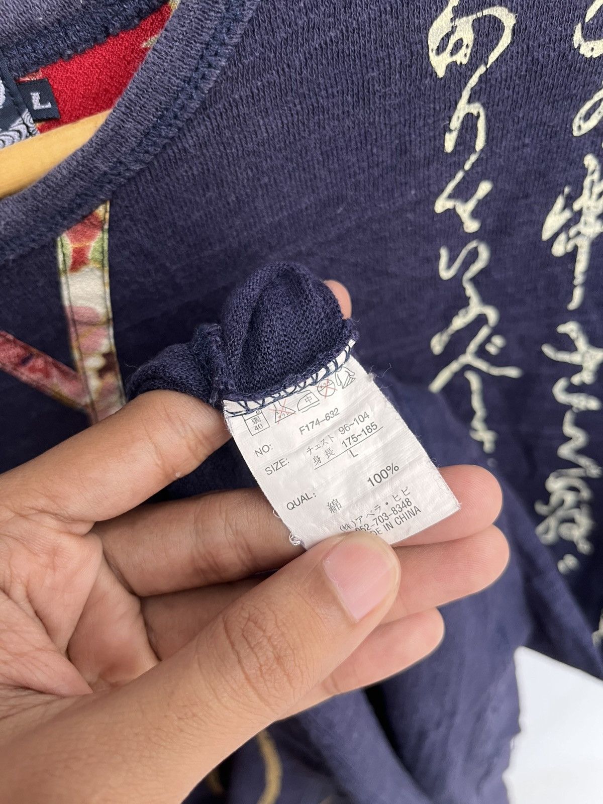 Seditionaries Japanese Traditional First Parking Tee Y2K Kapital Style Size US S / EU 44-46 / 1 - 5 Thumbnail