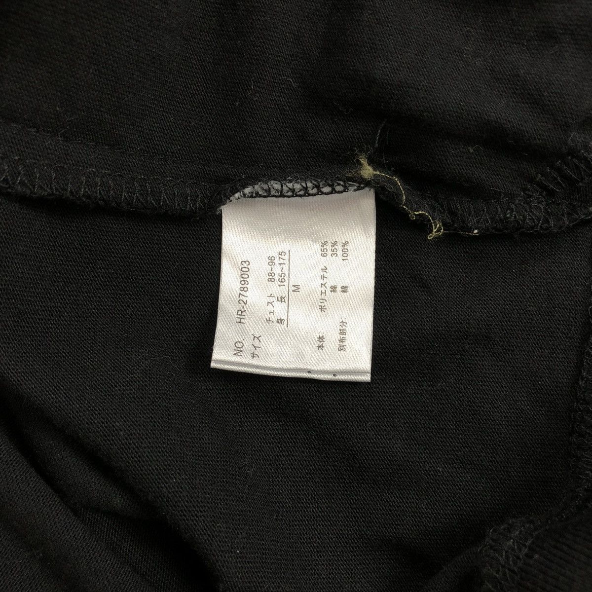 If Six Was Nine × Japanese Brand × Le Grande Bleu (L.G.B.) 2000s Doublefocus Fur Poem Cross Goa Punk Style Zip Hoodie Size US M / EU 48-50 / 2 - 11 Thumbnail