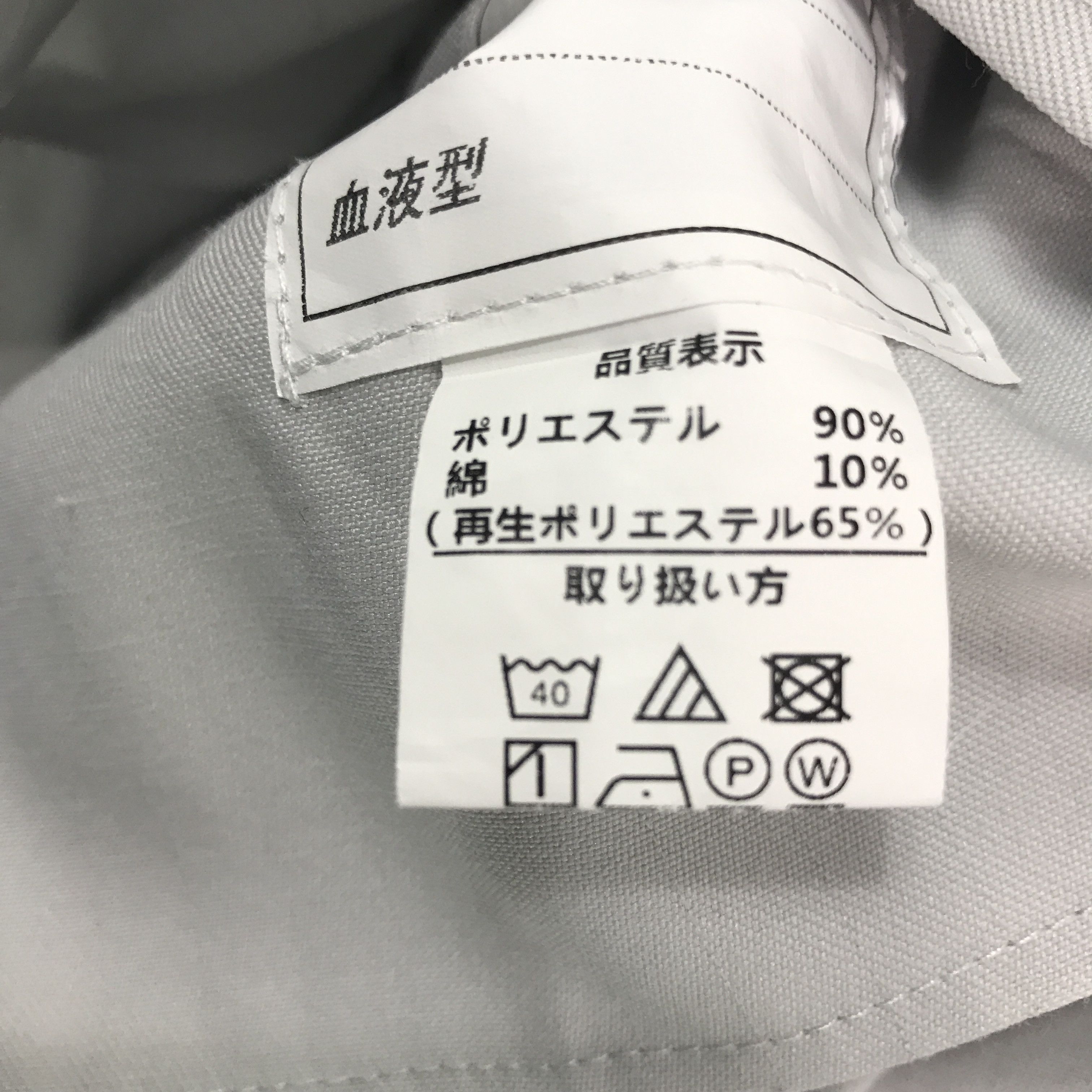 Japanese Brand × Vintage Vintage Toyota Auto body X Trd Racing Jacket Size US XL / EU 56 / 4 - 10 Thumbnail
