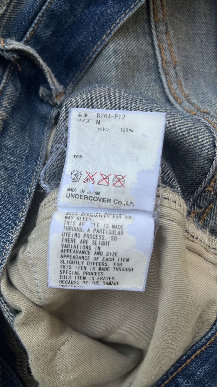 Undercover AW04 Undercover Red Yarn Denim Size US 31 - 7 Thumbnail