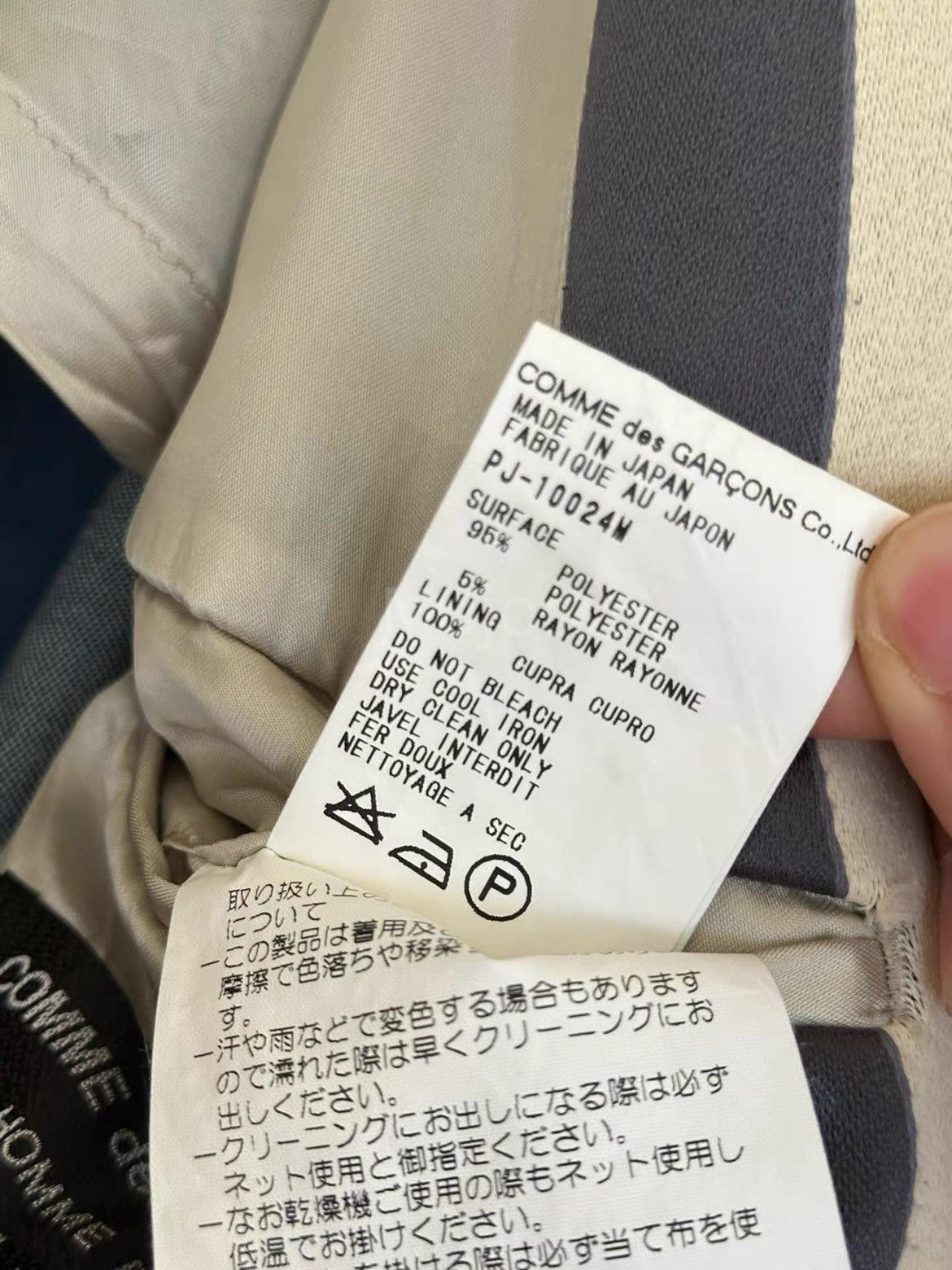 Comme des Garcons Homme Plus Comme Des Garcons Homme Plus 00AW Archive Stripe Jacket-250 Size US M / EU 48-50 / 2 - 7 Thumbnail