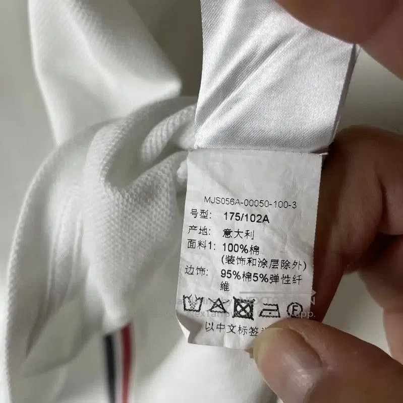 Thom Browne Thom Browne White Cotton Men's T-shirt . Size US L / EU 52-54 / 3 - 9 Thumbnail