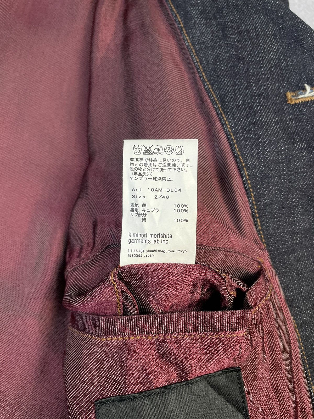 08sircus AW10 08Sircus Kiminori Morishita Blouson Engineer Jacket Size US M / EU 48-50 / 2 - 11 Thumbnail