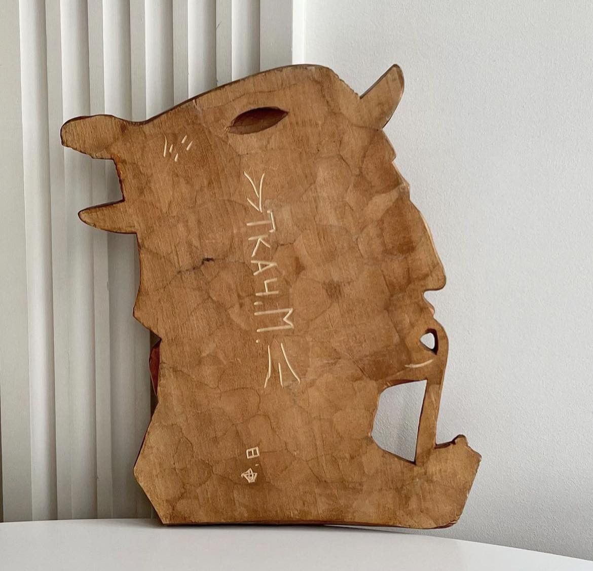Vintage 1970 Vintage Plaque Hutsul Hand Carved Wooden Marked Size ONE SIZE - 6 Thumbnail