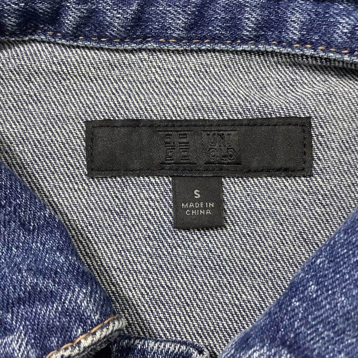 Uniqlo Uniqlo Trucker Denim Jacket Type 2 Size US S / EU 44-46 / 1 - 3 Thumbnail