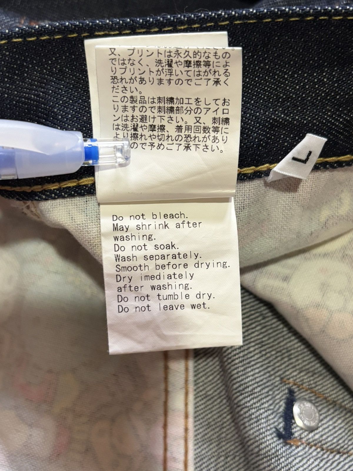 Bape Bape Milo jeans Size US 37 - 8 Thumbnail