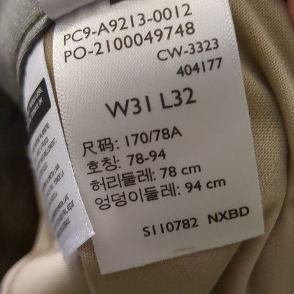 Levi's Levi's green 511 slim tech pants size 31x32 Size US 31 - 7 Thumbnail