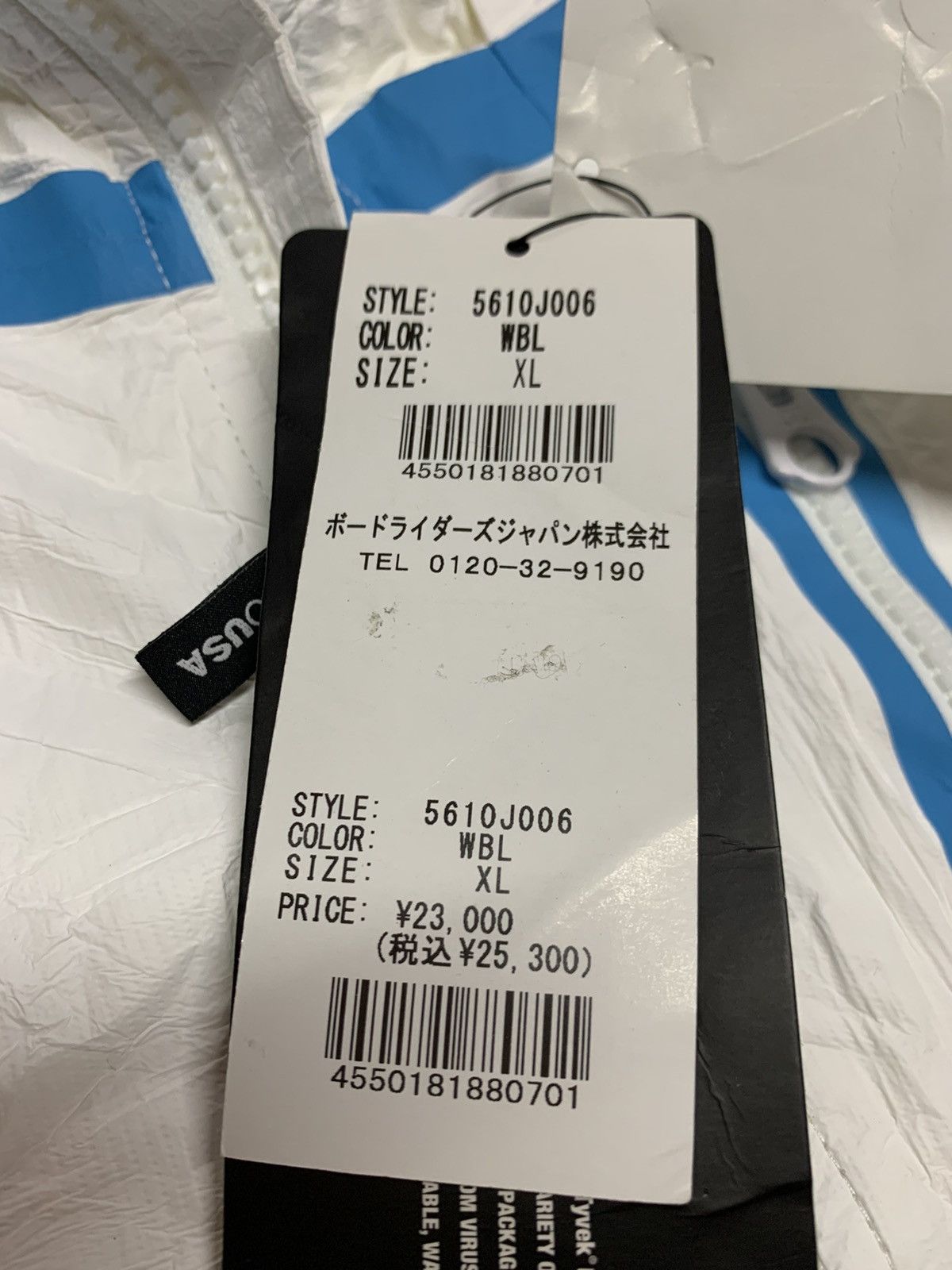 Designer × Vintage DC shoes Japan release tyvek outerwear Size US XL / EU 56 / 4 - 23 Thumbnail
