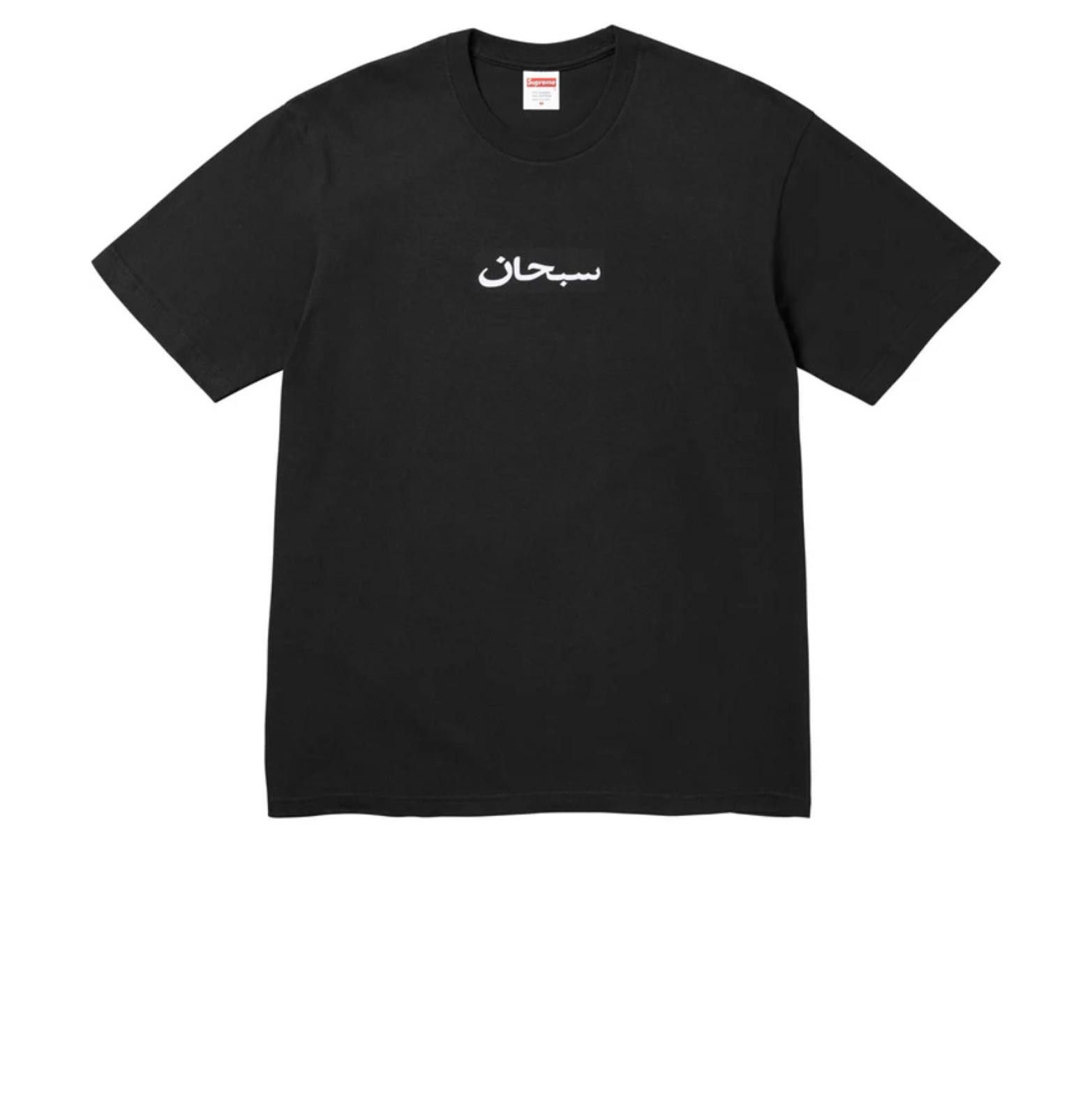 トップス supreme Dean Blunt Tee black S Supreme Dean Blunt 